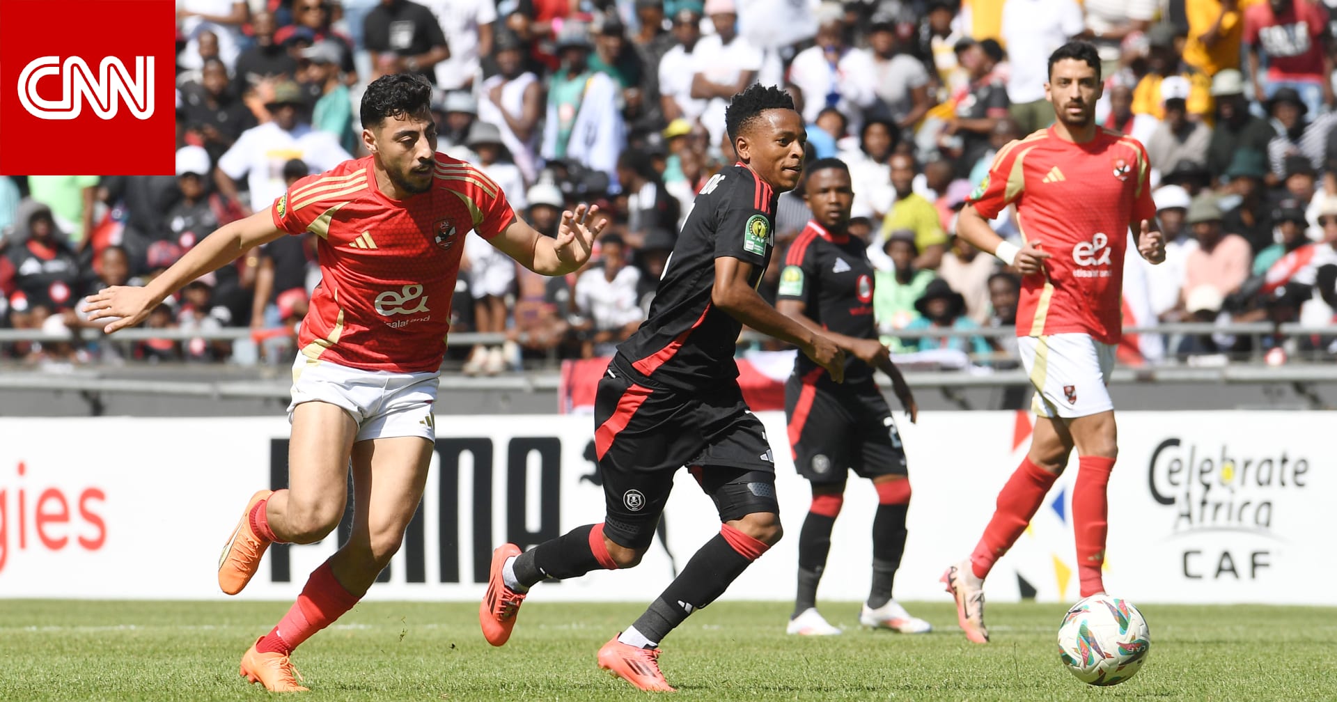 تعرّف إلى مجموعتي الأهلي والزمالك في دوري أبطال إفريقيا والكونفدرالية