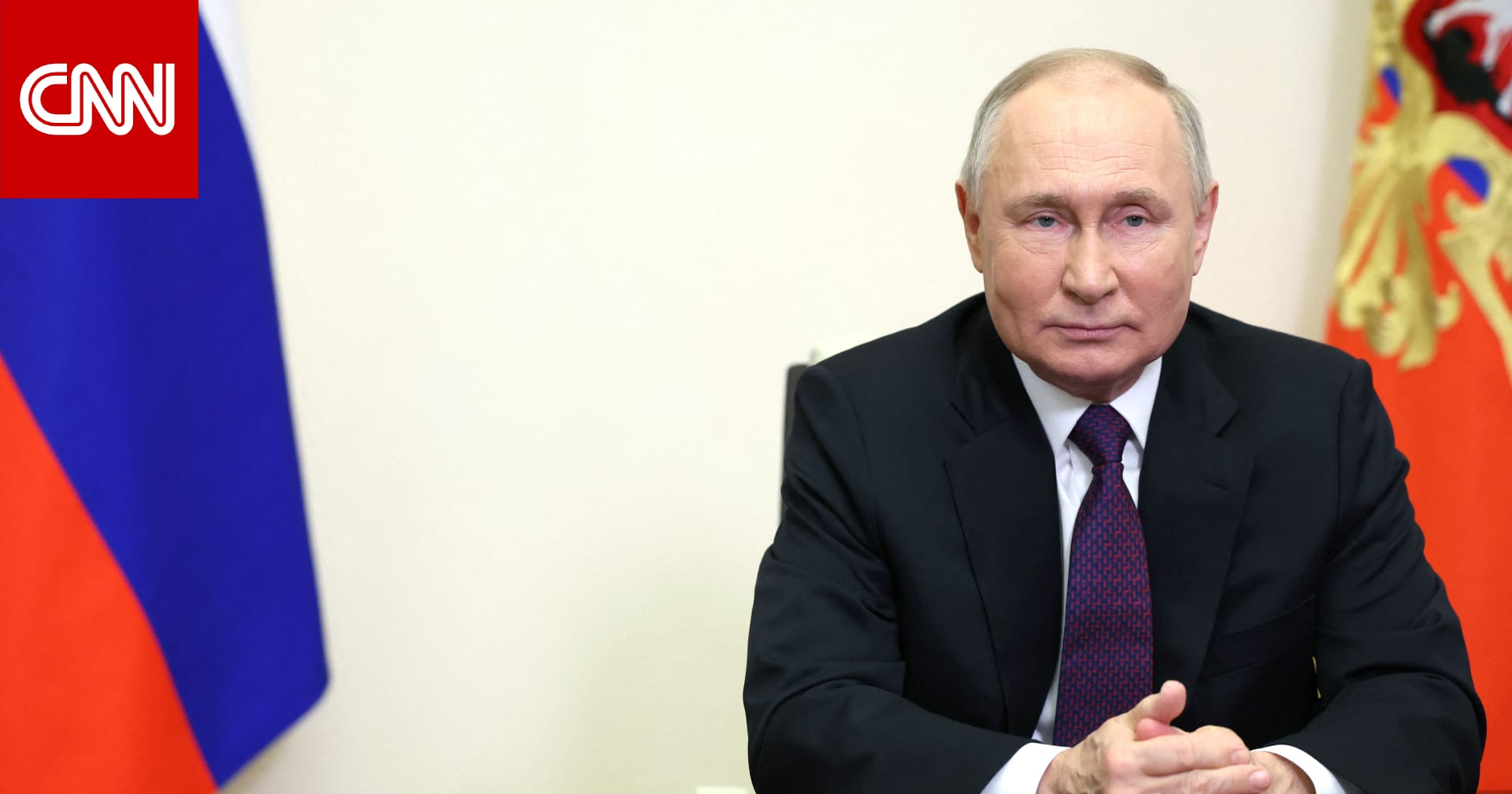 روسيا.. بوتين يستعد لتمديد حكم الرجل الواحد بعد انتخابات دون معارضة