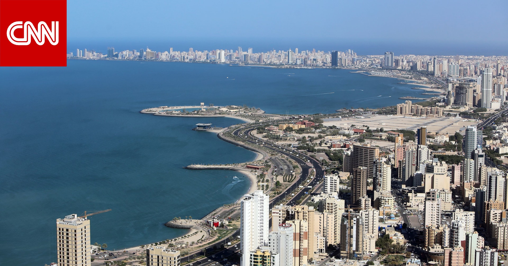 الكويت.. الداخلية توضح حقيقة أنباء عن "َضبط خلية إرهابية"