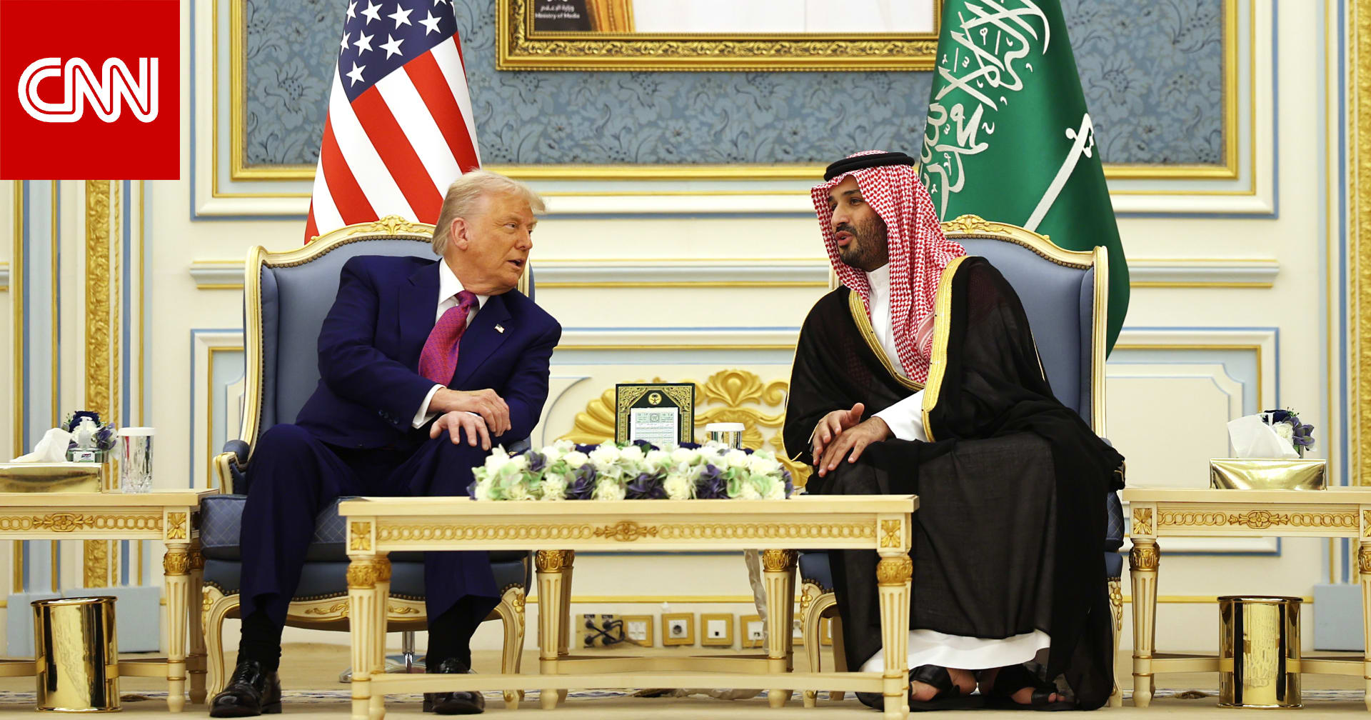 السعودية.. ريما بنت بندر تُعلّق على زيارة محمد بن سلمان لأمريكا