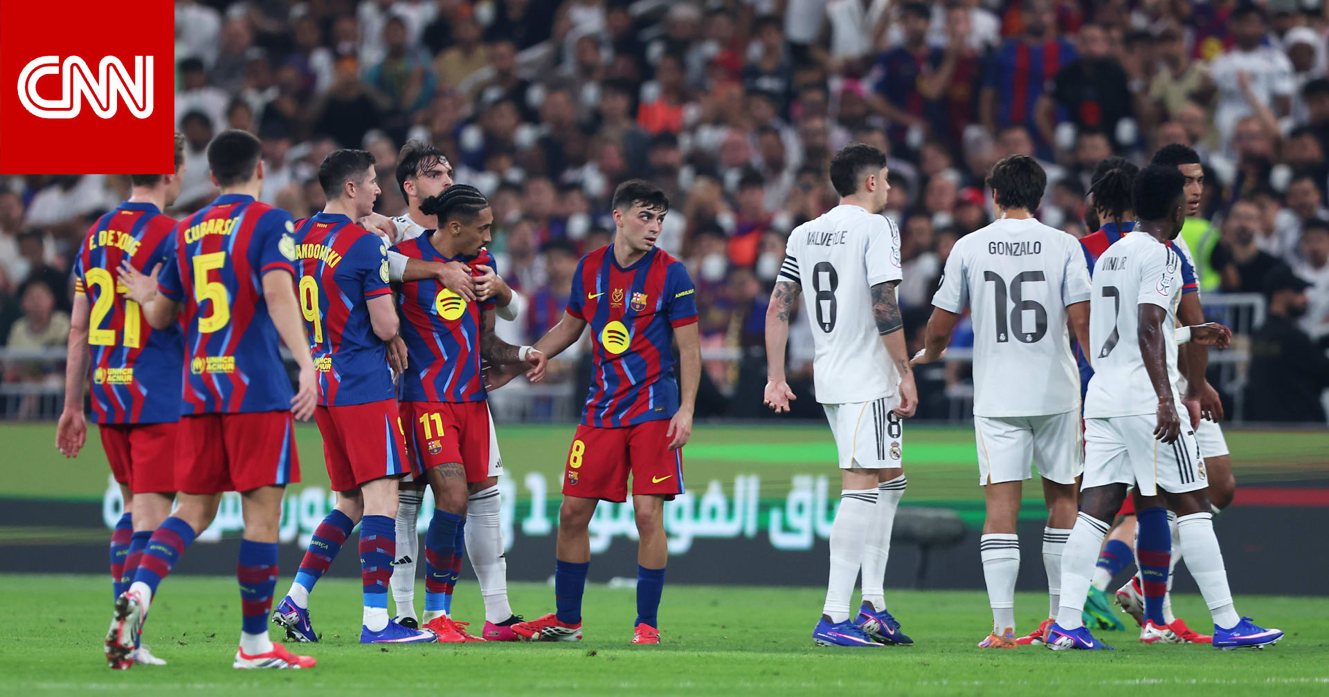 الكشف عن موعد كلاسيكو ريال مدريد وبرشلونة في إياب الدوري الإسباني