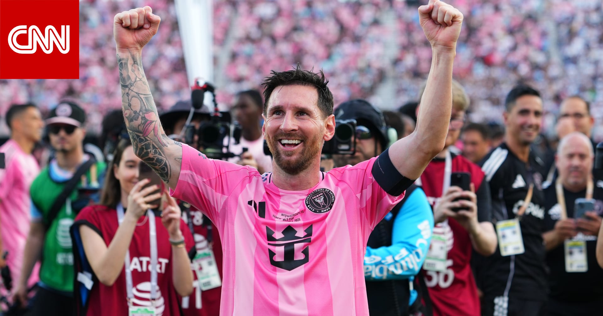 "لحظة رائعة ومؤثرة".. أول تعليق من ميسي بعد فوز إنتر ميامي بكأس الدوري الأمريكي