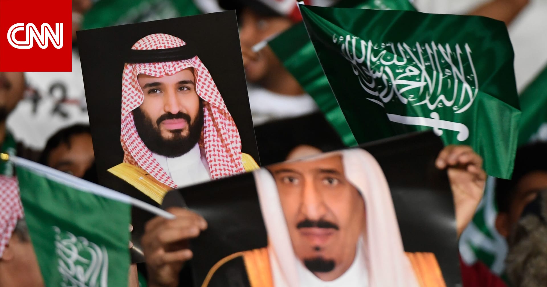رسالة من العاهل السعودي ومحمد بن سلمان إلى ملك البحرين بعد فوز منتخب بلاده بلقب خليجي 26