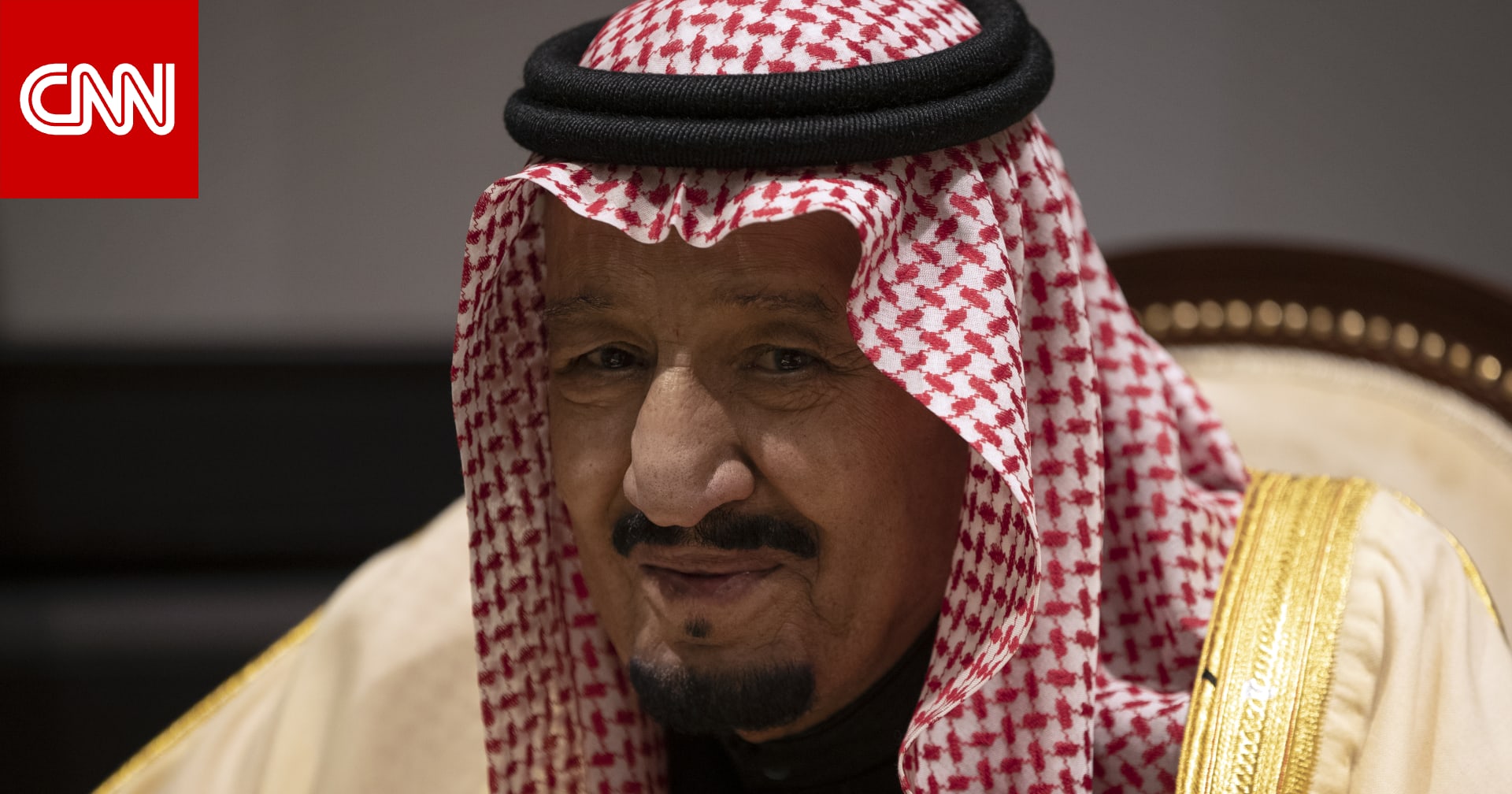 العاهل السعودي يهنئ بحلول عيد الأضحى ويدعو للحجاج