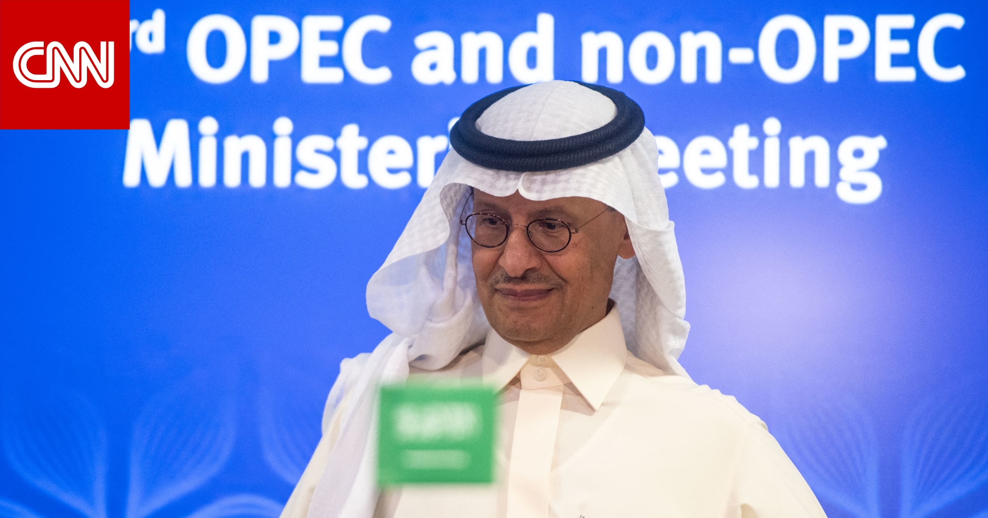 السعودية.. ضجة يثيرها وزير الطاقة برد على إعلامي حول تنسيق مع روسيا السعودية.. ضجة يثيرها وزير الطاقة برد على إعلامي حول تنسيق مع روسيا