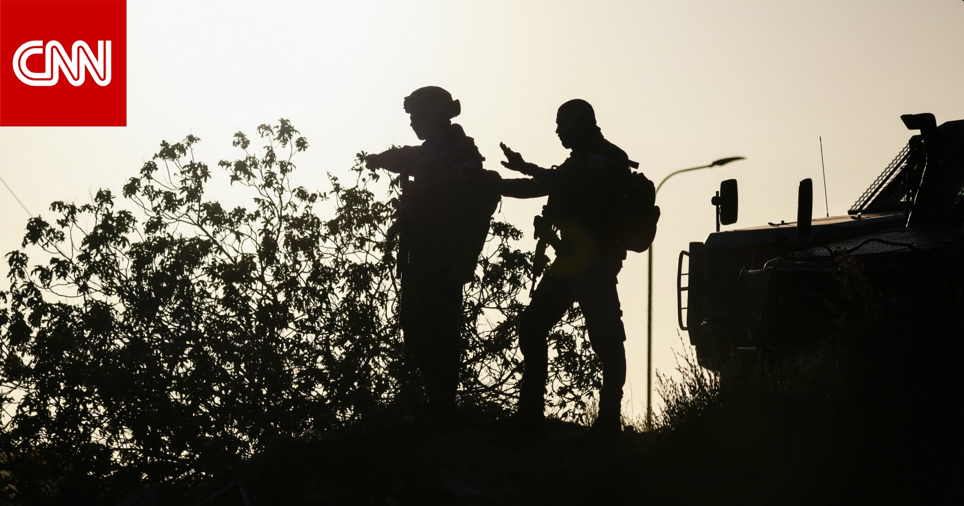 الجيش الإسرائيلي يعلق عمل كتيبة ضالعة في الاعتداء على طاقم CNN واحتجازه في الضفة الغربية