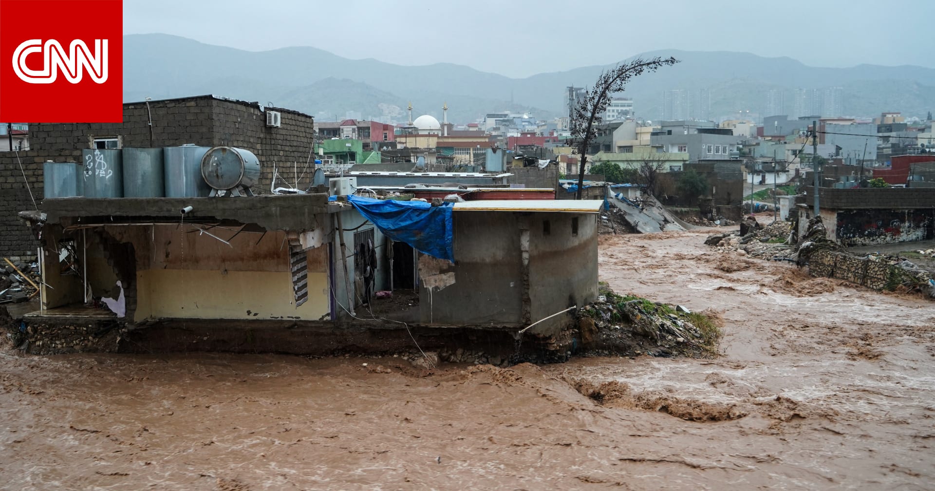 فيديو متداول لـ"فيضانات شديدة في كردستان العراق".. هذه حقيقته