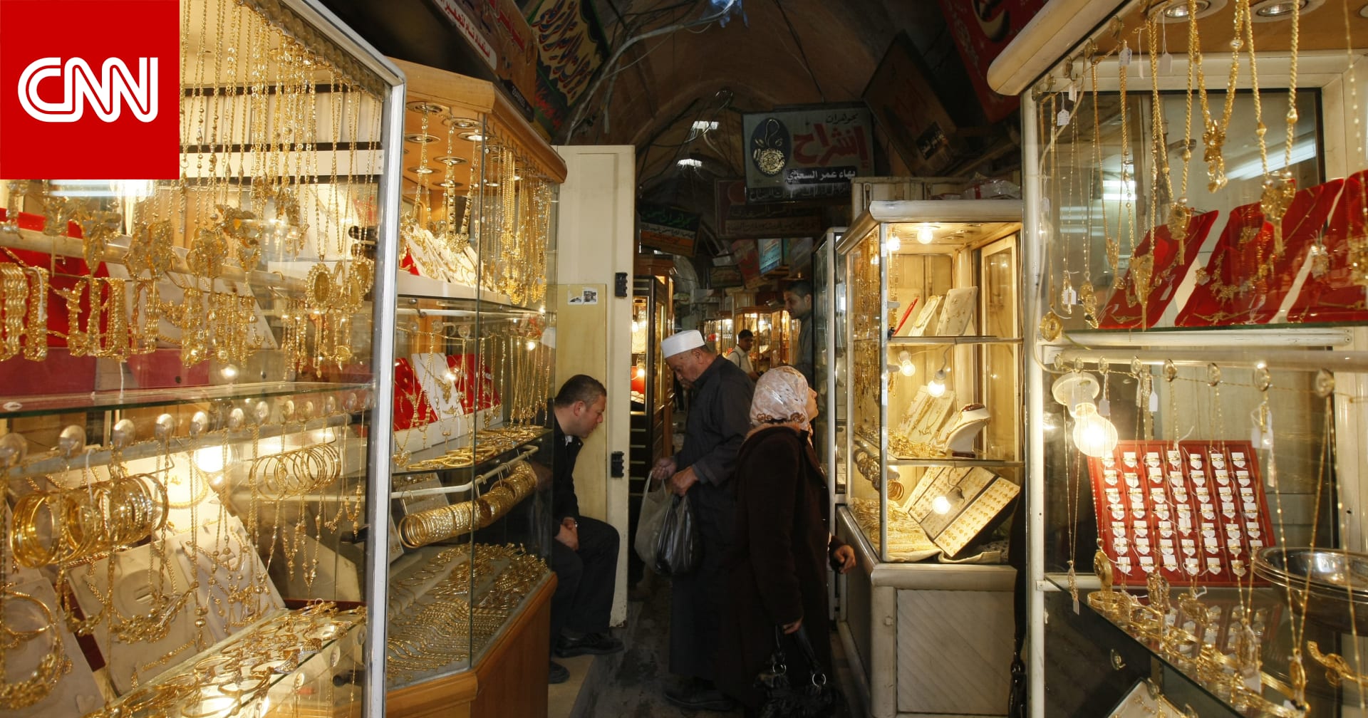 كيف يؤثر ارتفاع أسعار الذهب على السوق المصري؟