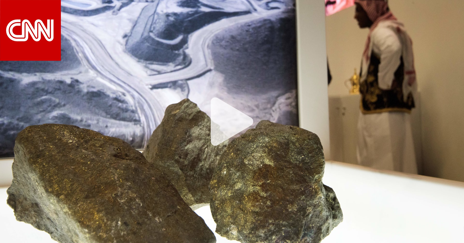 قطاع التعدين في الشرق الأوسط.. ركيزة الاقتصاد الحديث وبوابة للاستثمار المستدام 