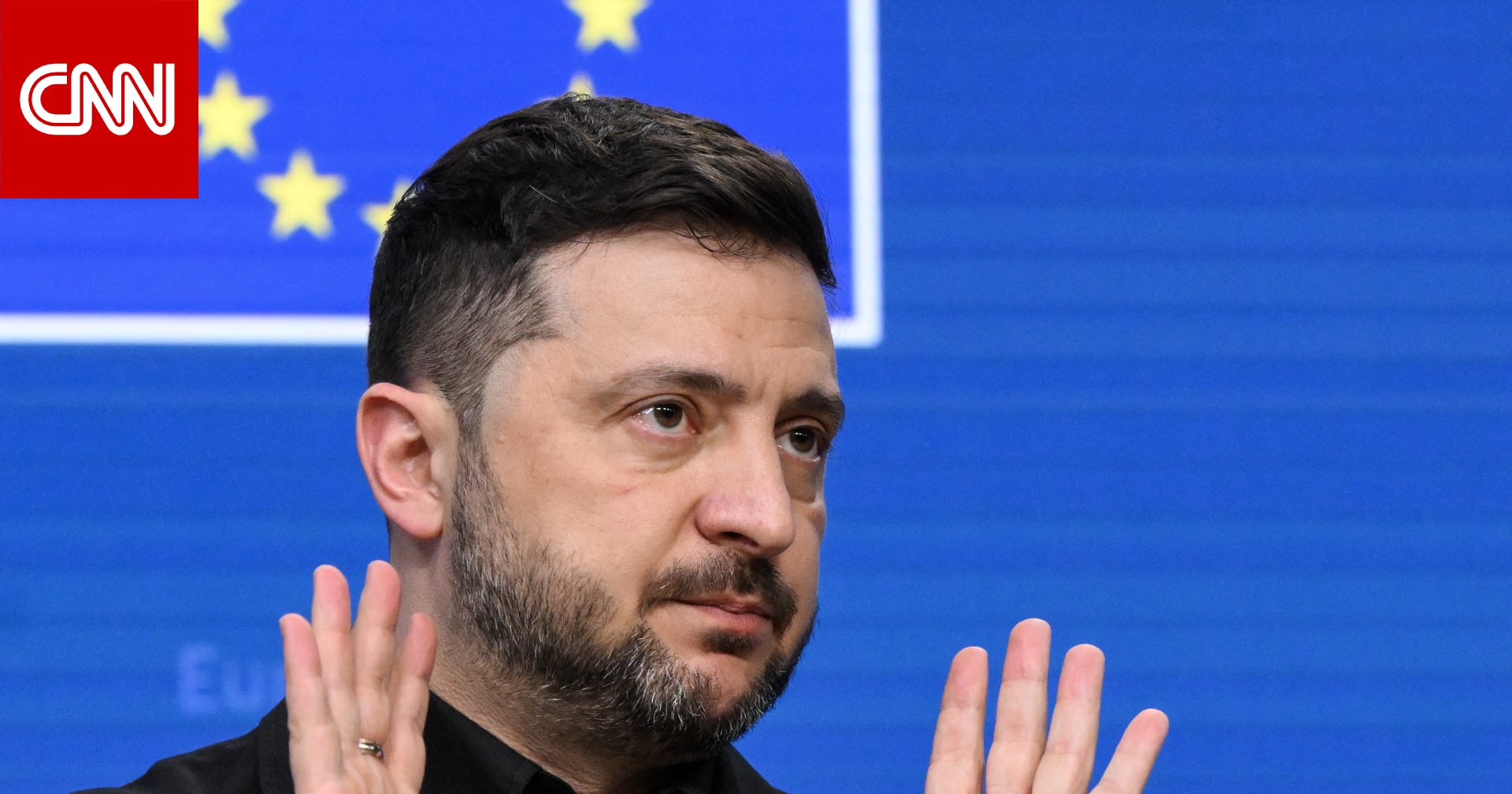 تحليل.. تنازلات في خطة زيلينسكي لإنهاء حرب أوكرانيا والكرة في ملعب بوتين