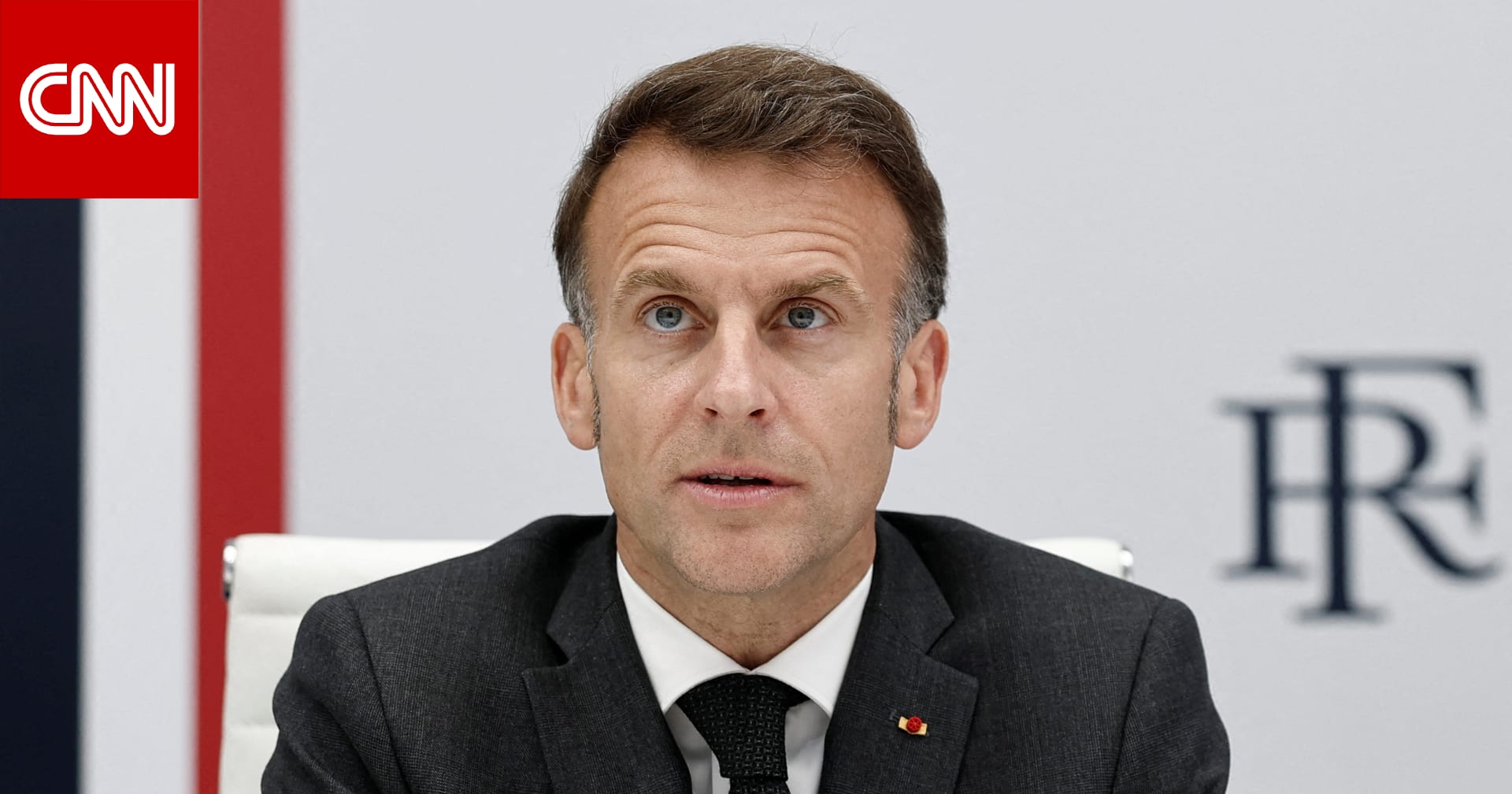 ماكرون يشير إلى "مخاوف" بشأن وقف إطلاق النار في لبنان