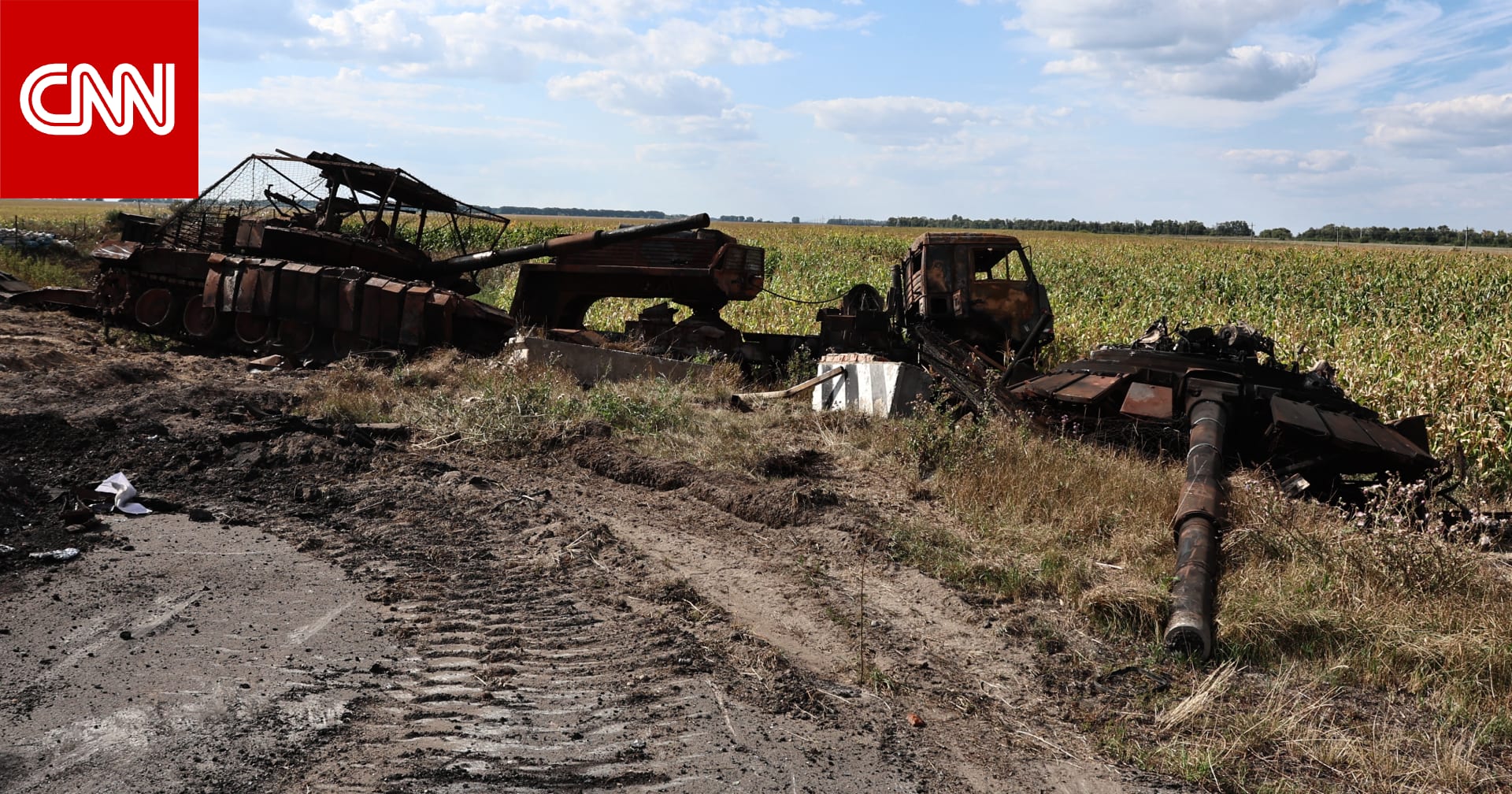 روسيا تزعم: أوكرانيا ربما استخدمت لأول مرة صواريخ هيمارس الأمريكية لتدمير جسر بمنطقة كورسك