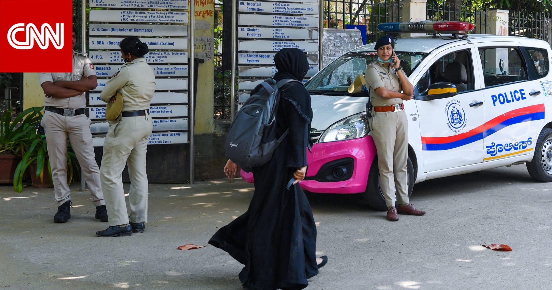الهند تعتقل ثلاثة رجال بتهمة الاغتصاب الجماعي لسائحة أجنبية