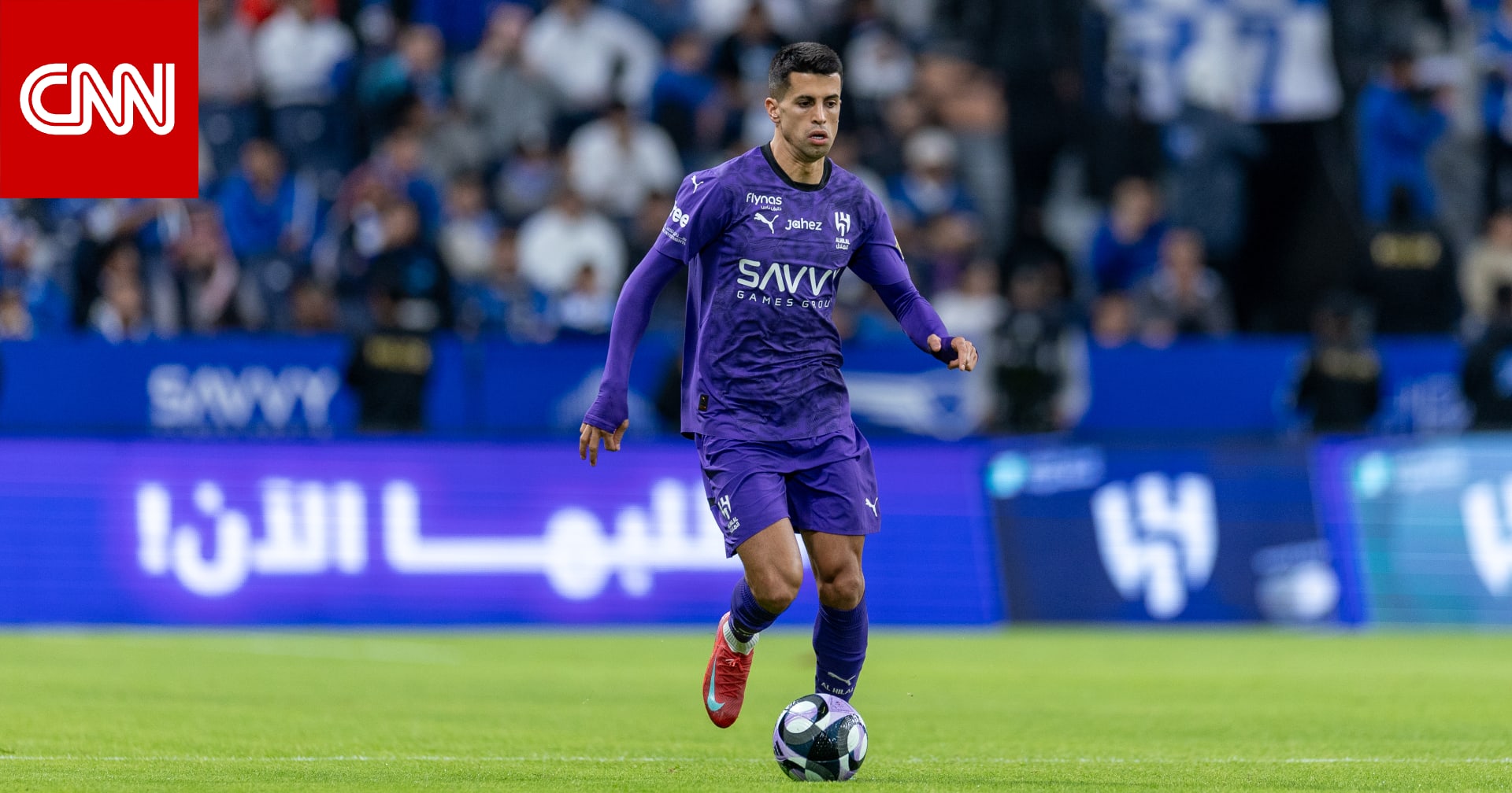 انتقال جواو كانسيلو من الهلال إلى برشلونة.. هذا ما نعلمه عن الصفقة