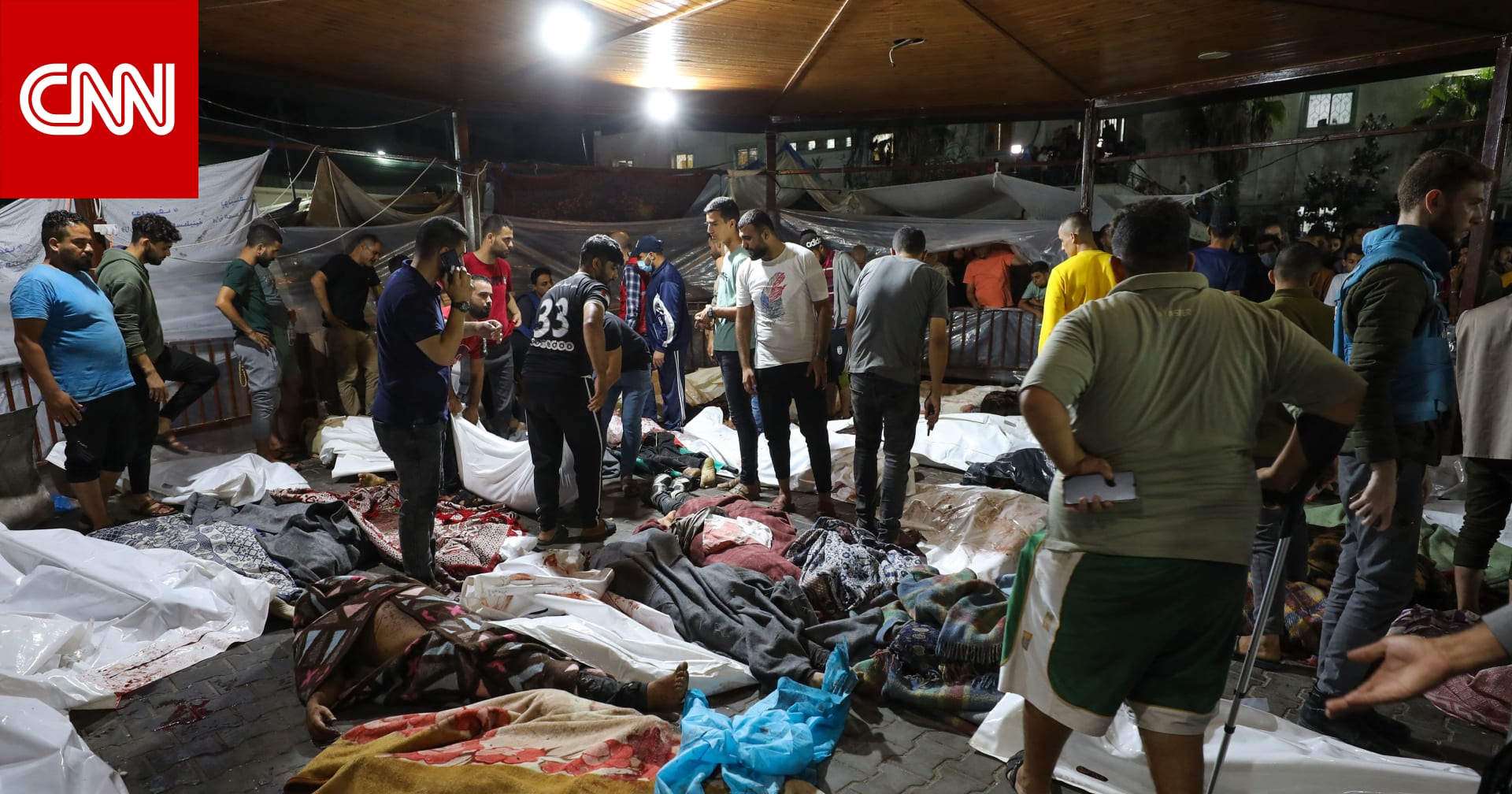"حماس": أكثر من 500 شخص قتلوا في قصف مستشفى الأهلي المعمداني في غزة