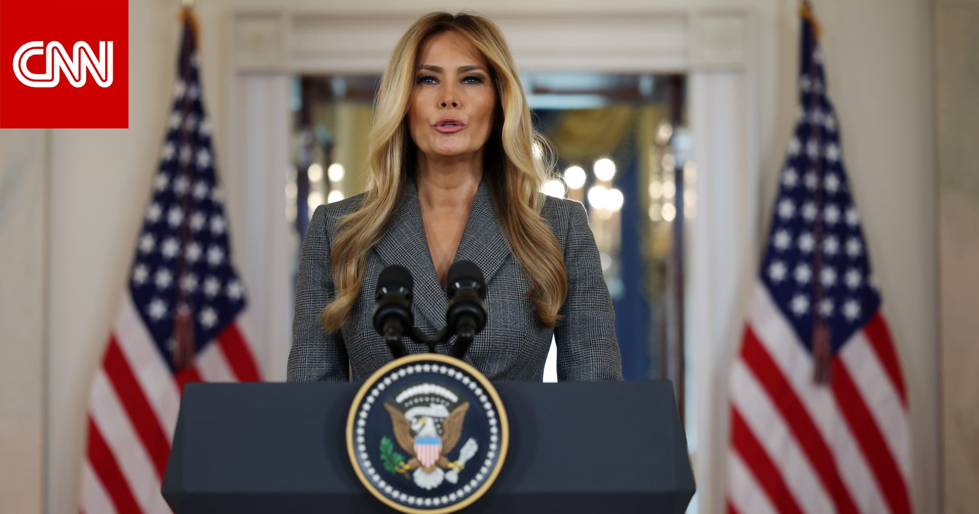 ميلانيا ترامب تندد بـ"الأكاذيب" بشأن علاقتها بإبستين: "لم أكن يومًا صديقته"