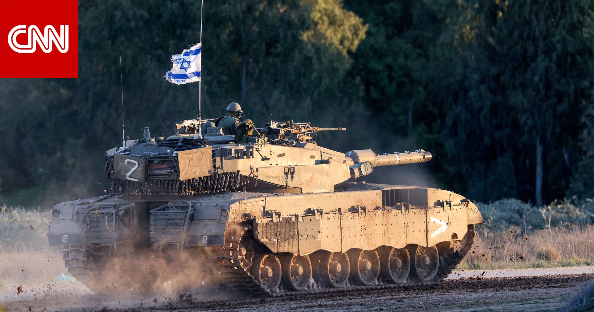 إسرائيل تكشف عن خطتها لحرب غزة وما بعدها: مصر"لاعب رئيسي"