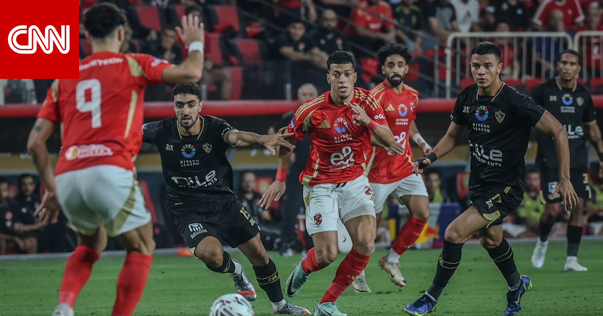 تعديل عقوبات الأهلي بشأن تغيبه عن مباراة الزمالك.. والأخير يرفض القرار
