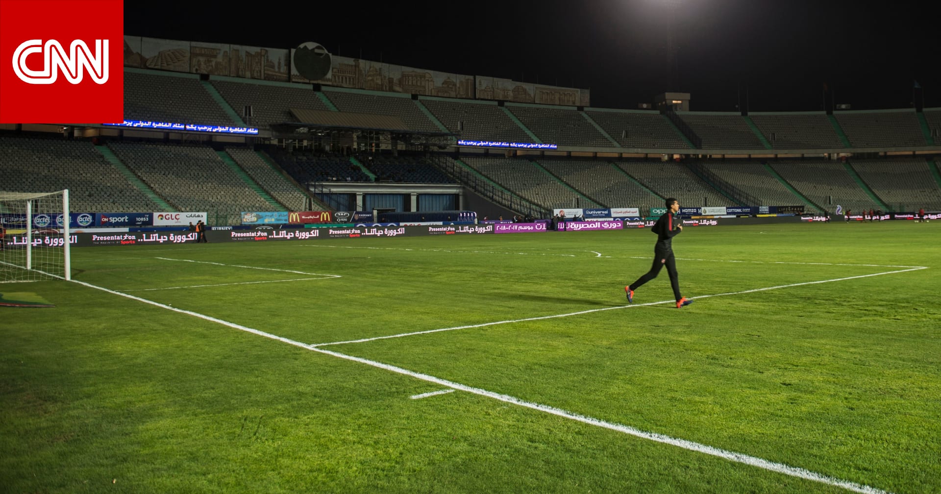 واقعة أثارت جدلاً في مصر.. لاعب يعتدي على مدربه بسبب استبداله