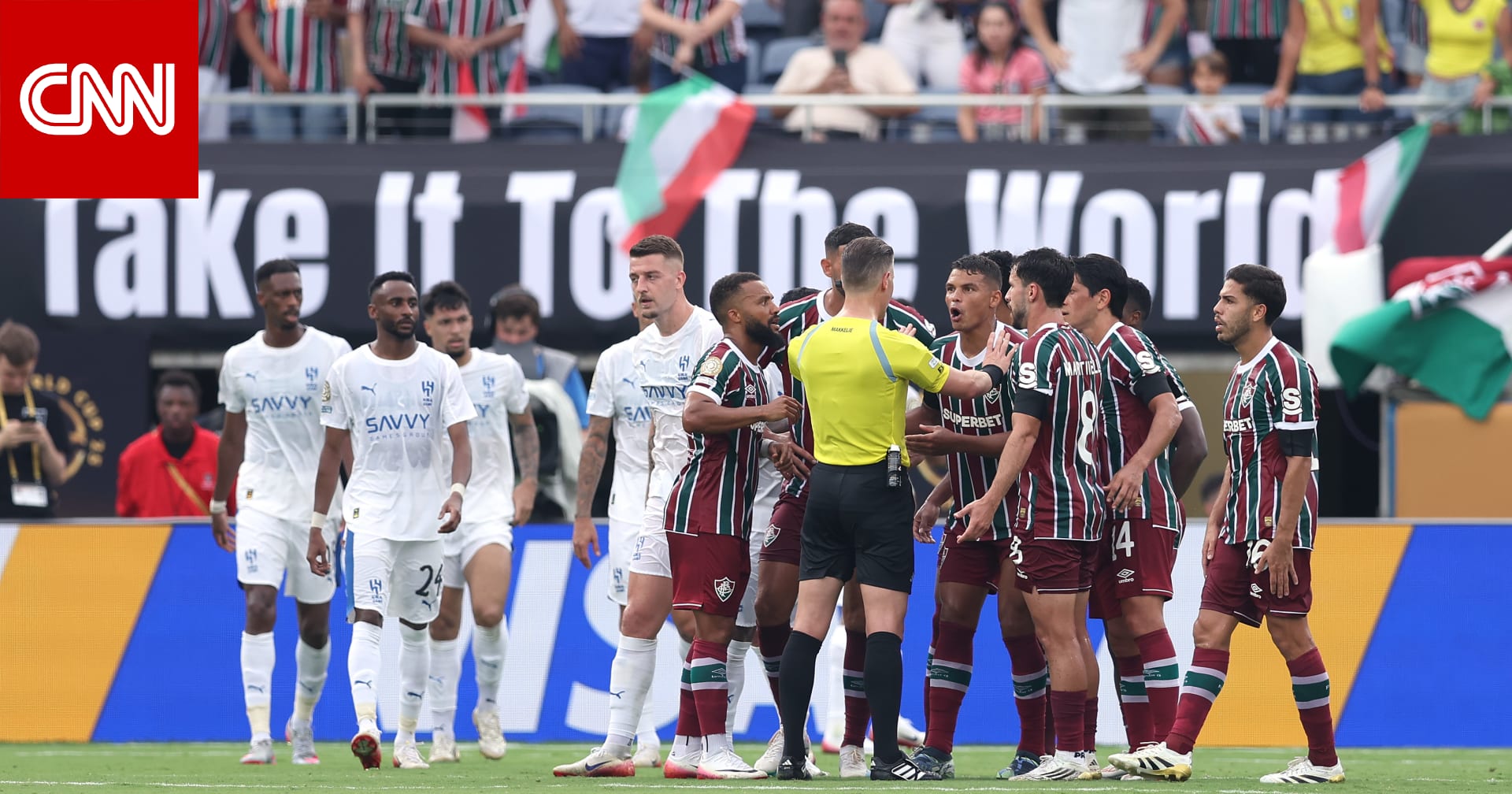 الهلال يودّع كأس العالم للأندية 2025 بعد الخسارة من فلومينينسي