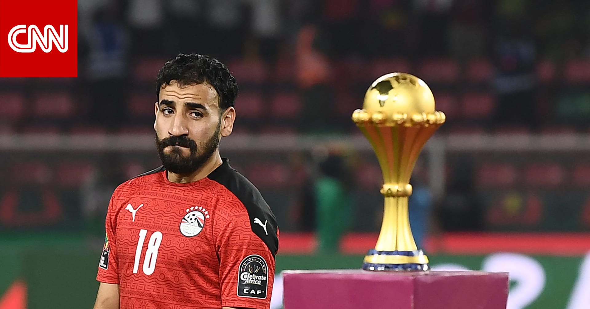 "كاف" يعلن تغيير نظام كأس أمم إفريقيا.. ويكشف عن بطولة جديدة 