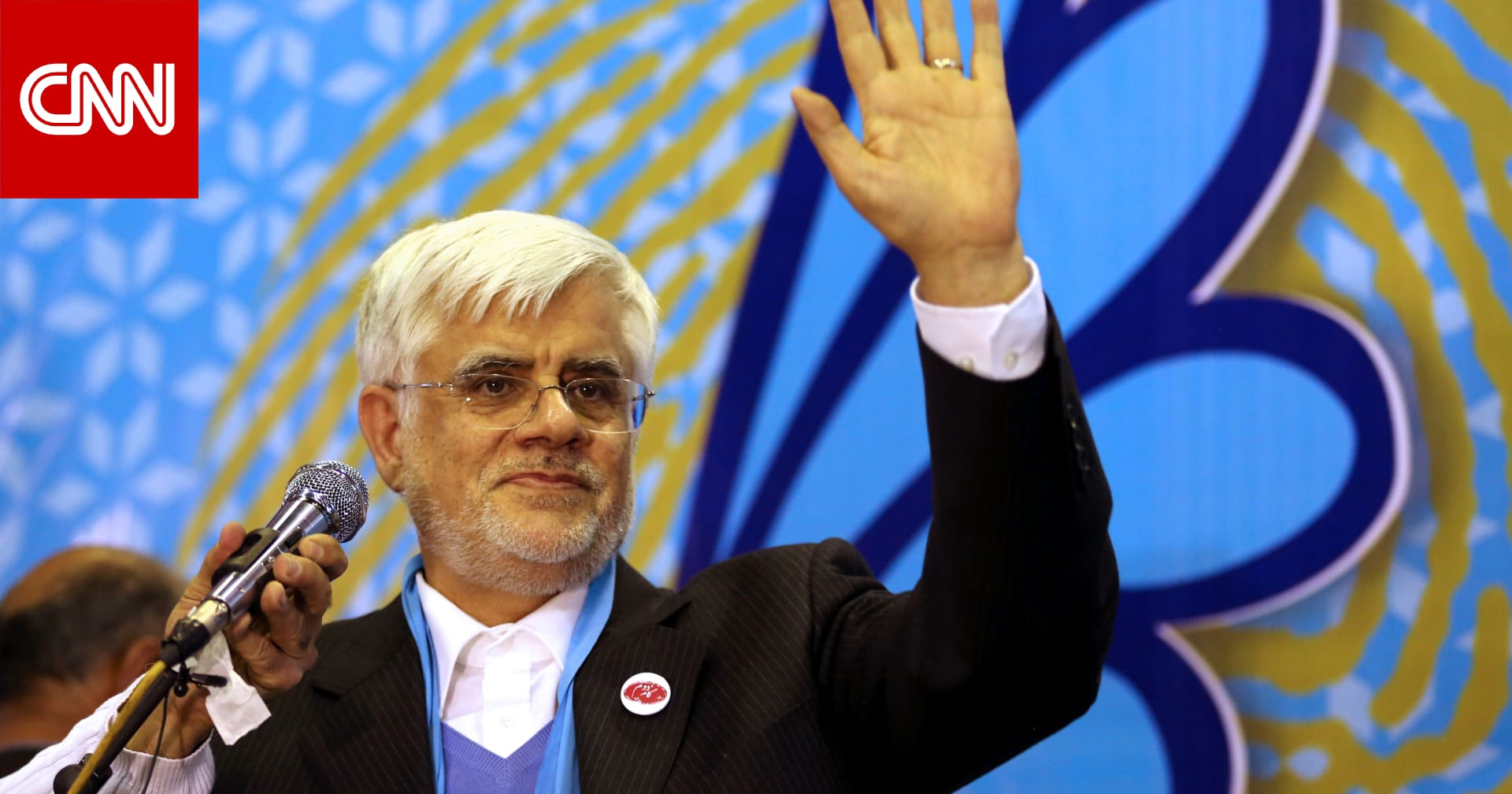 نائب رئيس إيران يوجه رسالة جديدة لدول الجوار حول أمن الخليج.. ماذا قال؟