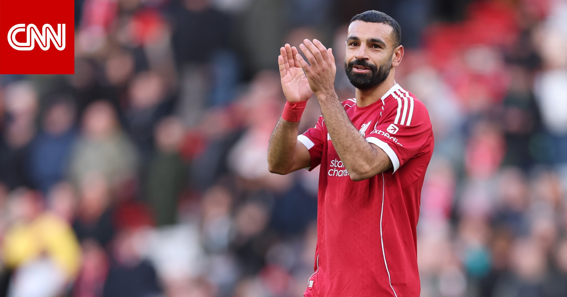 بـ3 كلمات.. ليفربول يعلق على تحقيق محمد صلاح "إنجازًا تاريخيًا" في تشامبيونزليغ