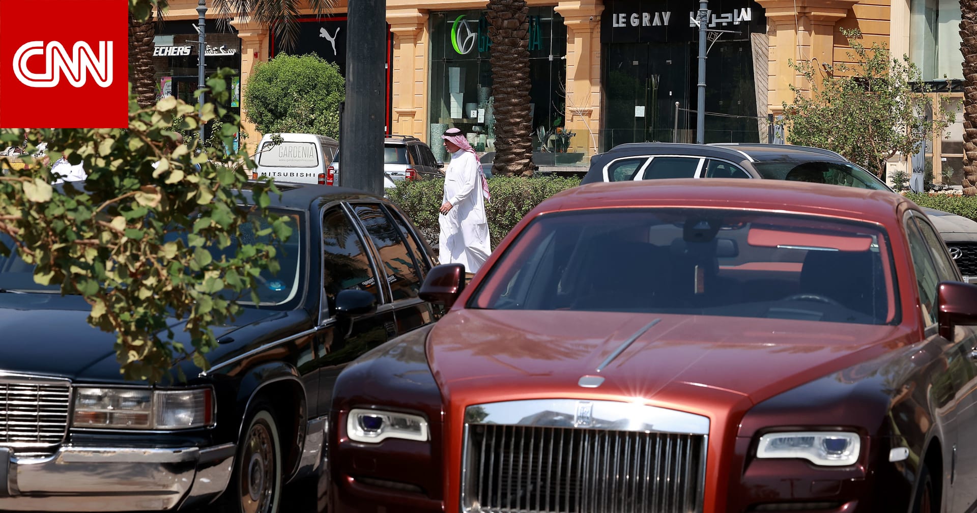 السعودية.. جدل يثيره محامي عن عقوبة منع الوقوف أمام المنازل و"العدل" ترد