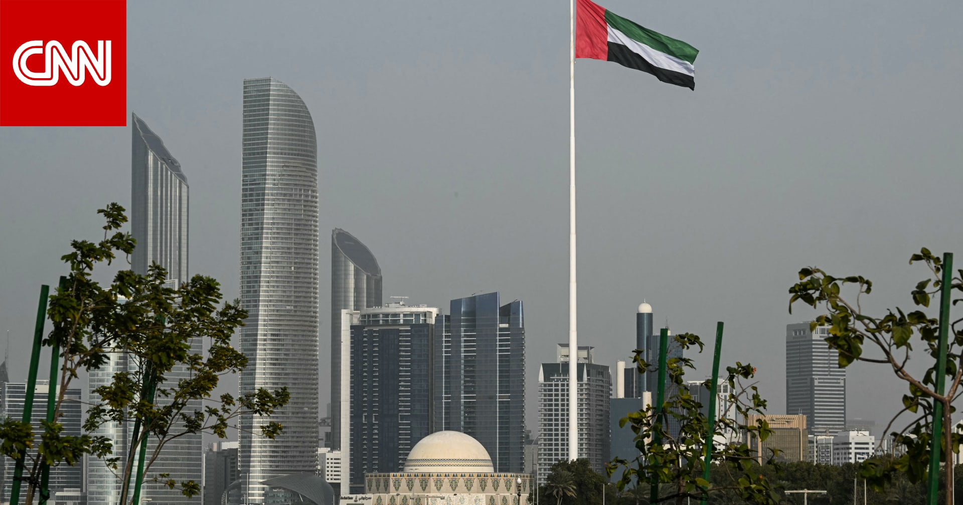 "نظرًا لما تقتضيه المصلحة الوطنية".. الإمارات تعلن خروجها من "أوبك" و"أوبك بلس"