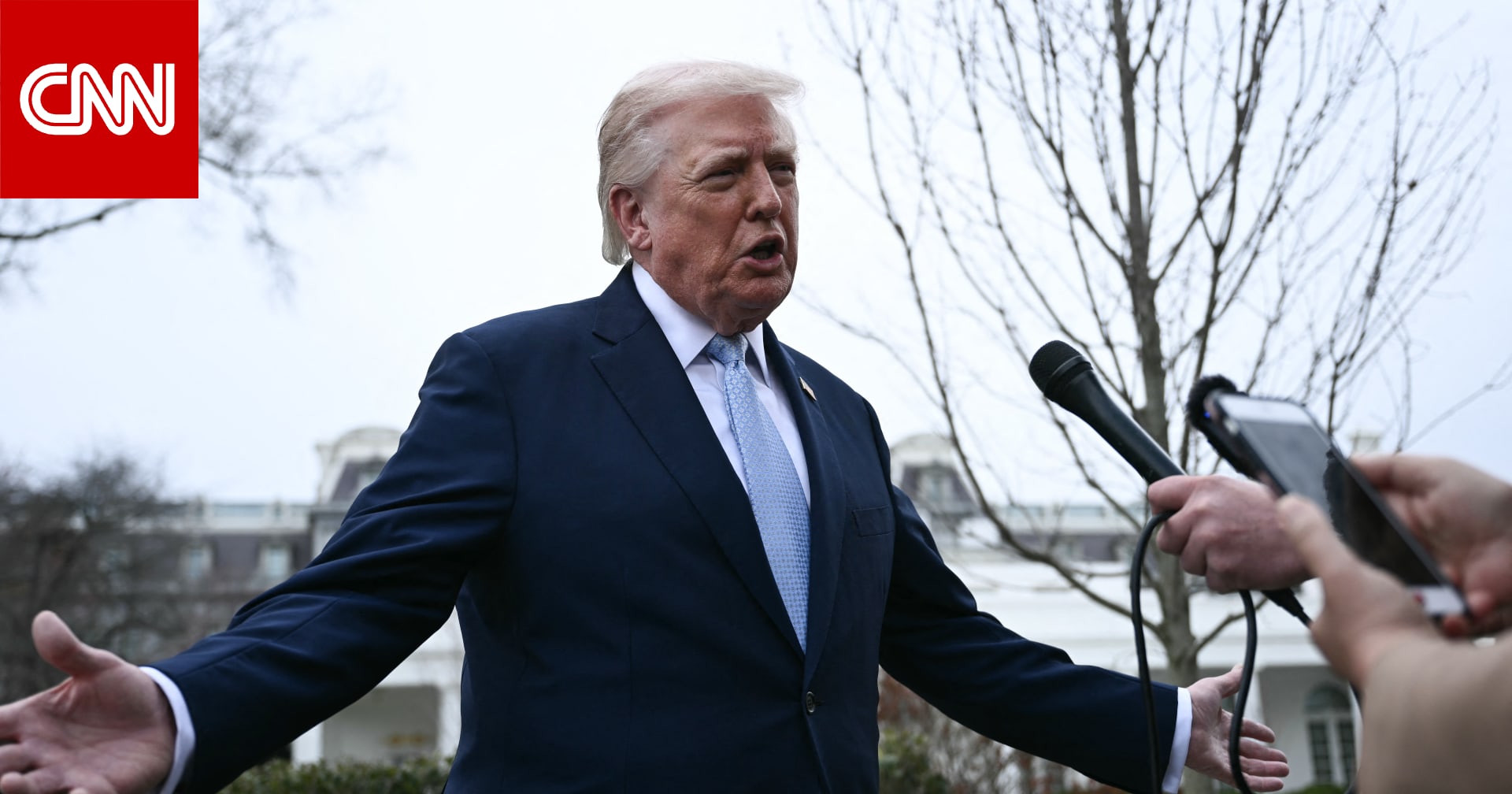 ترامب لـCNN: أمريكا وإسرائيل تريدان "أشياء متشابهة إلى حد كبير" في حرب إيران