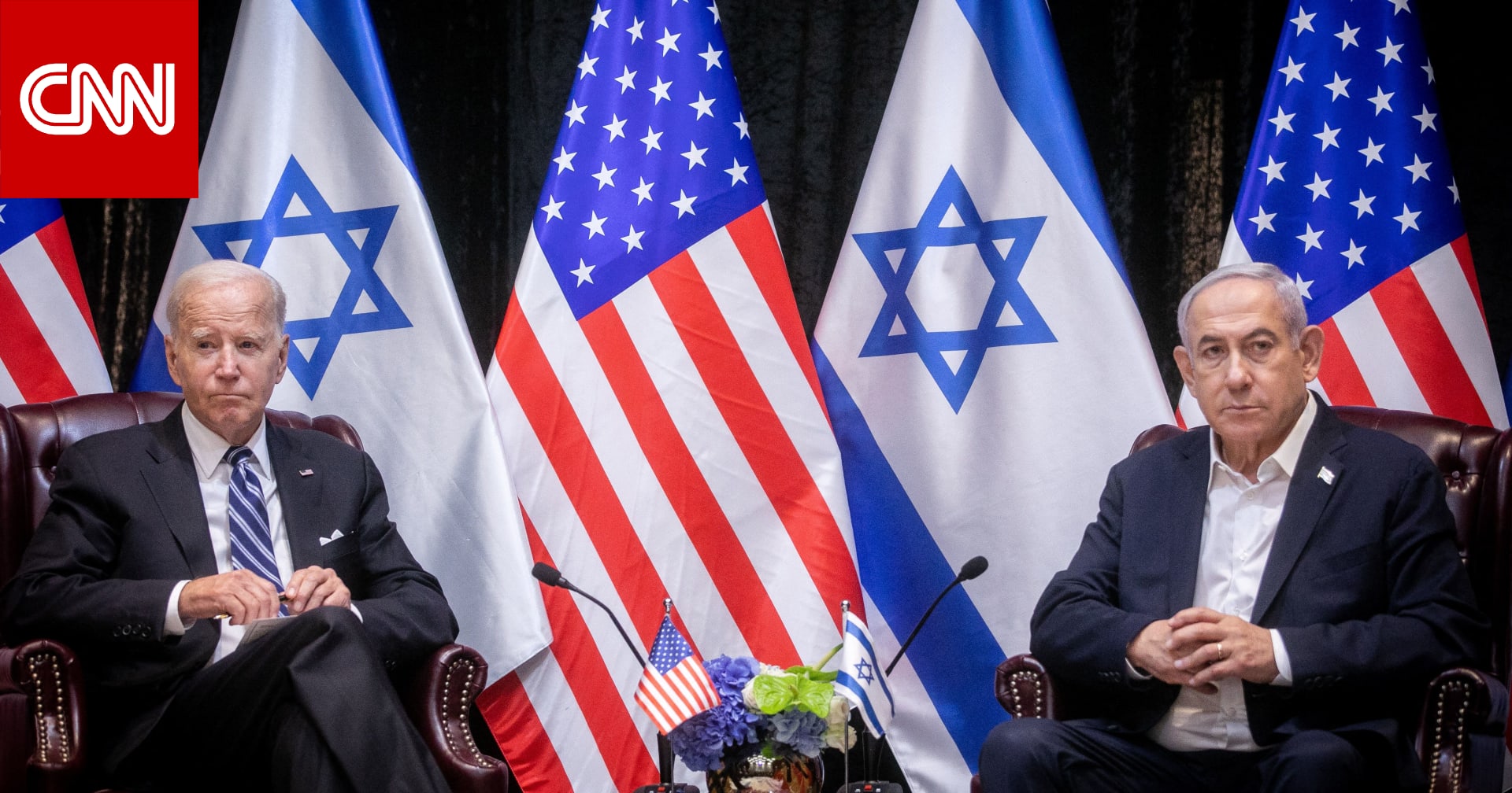نتنياهو: بايدن وافق على أن إسرائيل يجب أن تدمر حماس.. ولا يوجد "طريق وسط"