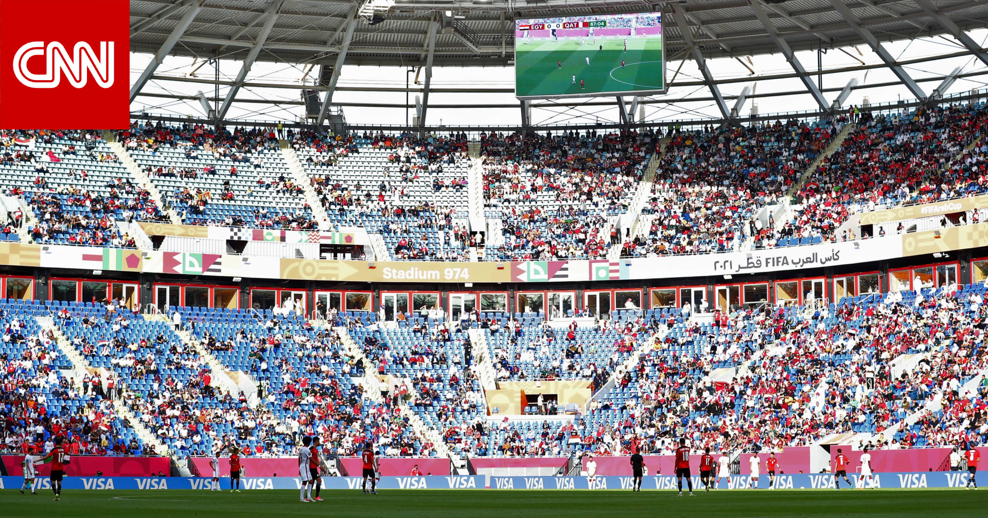 منها السعودية ومصر.. منتخبات تكشف عن قوائمها المشاركة في كأس العرب 2025