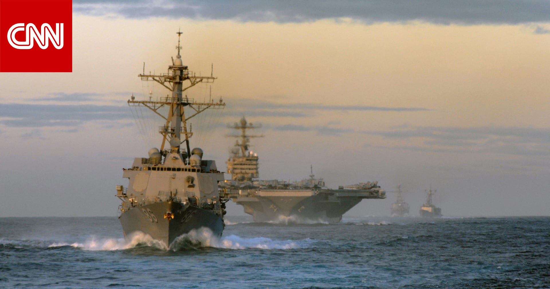 وسط تصاعد التوترات ودراسة خيارات محتملة تجاه إيران.. مسؤول لشبكتنا: حاملة طائرات أمريكية دخلت نطاق عمليات الشرق الأوسط 