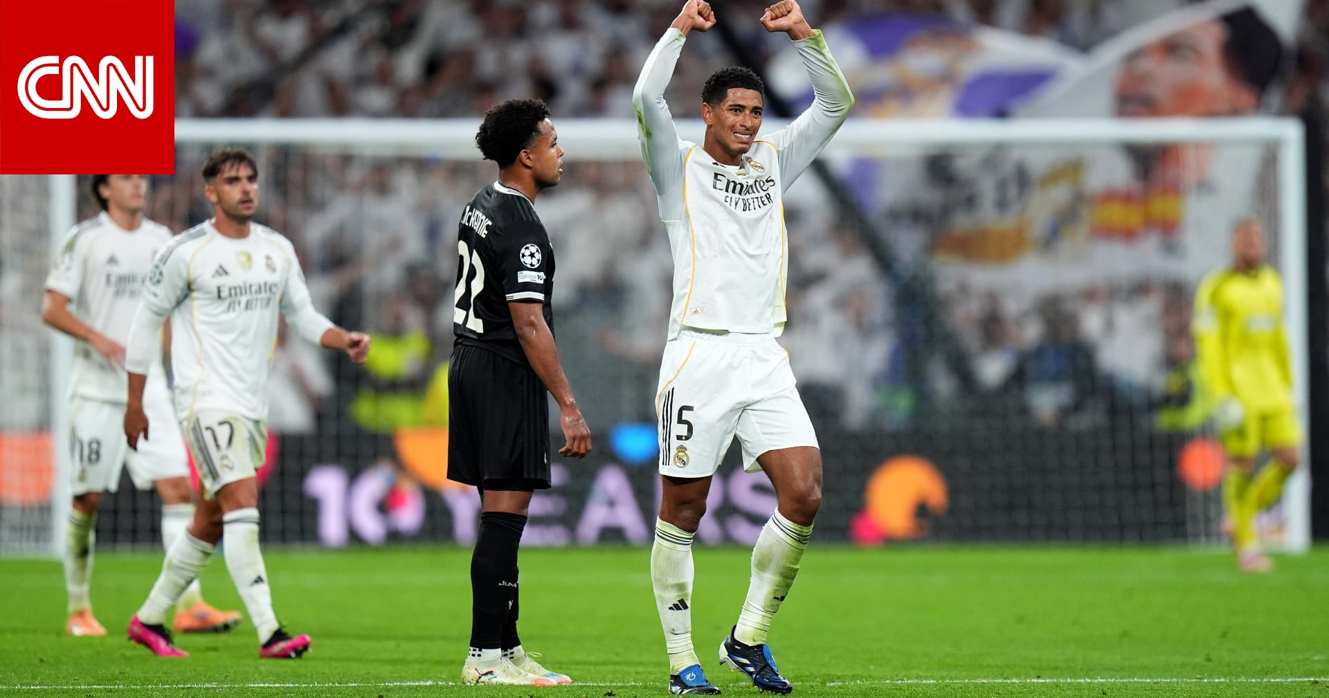 دوري أبطال أوروبا: ريال مدريد يهزم يوفنتوس وليفربول يستعيد نغمة الانتصارات