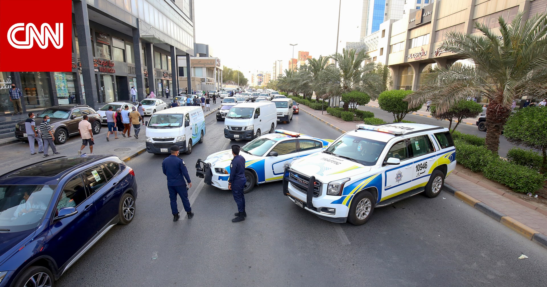 ضلعت فيها طليقته وضابط وعسكريان.. داخلية الكويت تُعلن كشف جريمة "تلفيق" تهمة حيازة مخدرات لمقيم