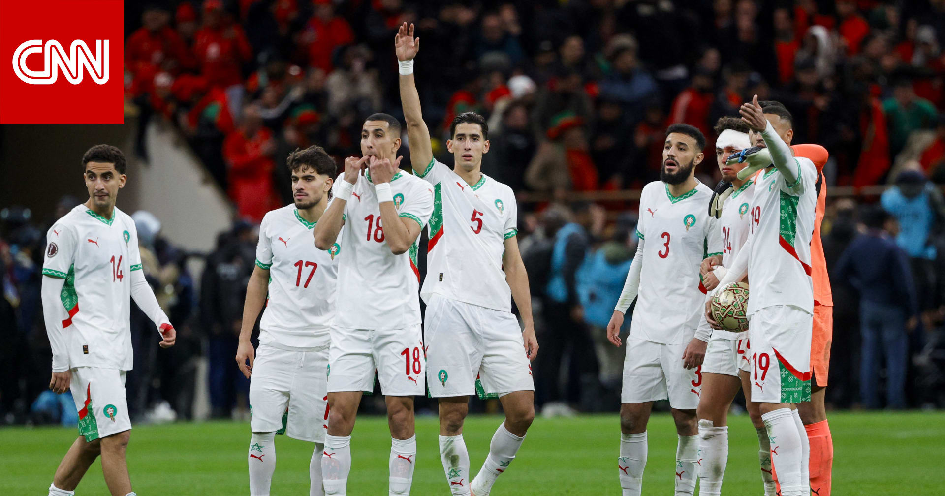 منتخب المغرب يخسر لقب كأس إفريقيا لصالح السنغال