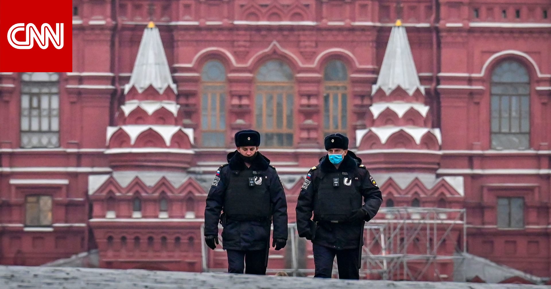 وسائل إعلام في روسيا: جنرال روسي أُصيب بطلق ناري في موسكو ونُقل إلى المستشفى