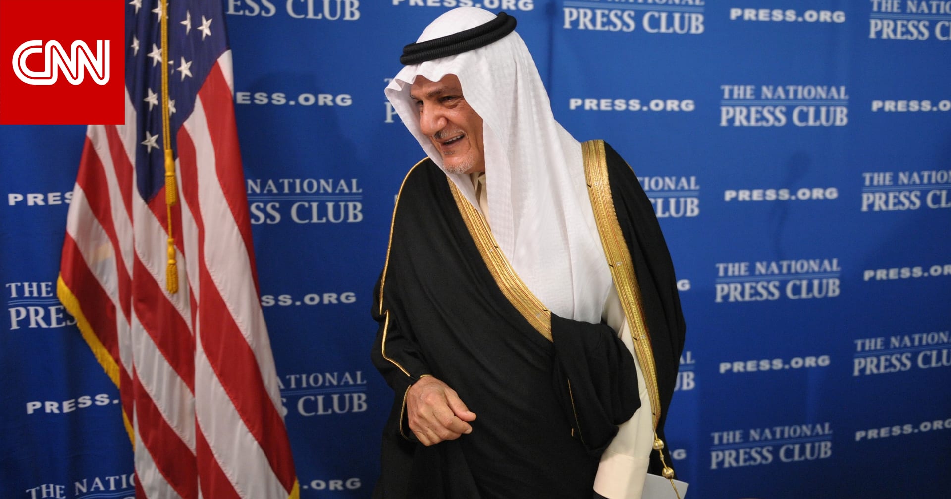 "سخرية الموقف".. رئيس استخبارات السعودية الأسبق يثير تفاعلا بما قاله عن الحوثي وتعامل أمريكا