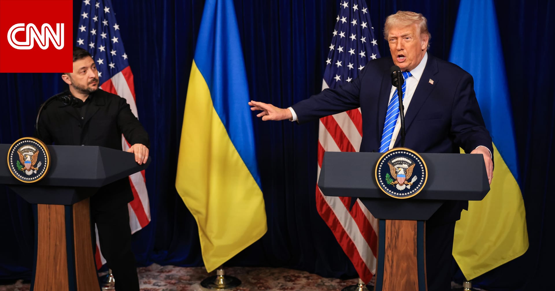 أول تعليق لترامب بعد انتهاء اجتماعه مع زيلينسكي في دافوس