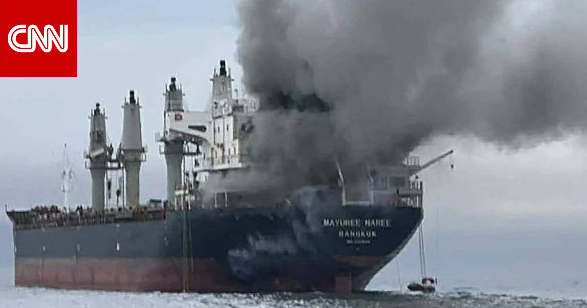 منظمة: 17 سفينة على الأقل تعرضت لهجمات في الخليج ومضيق هرمز