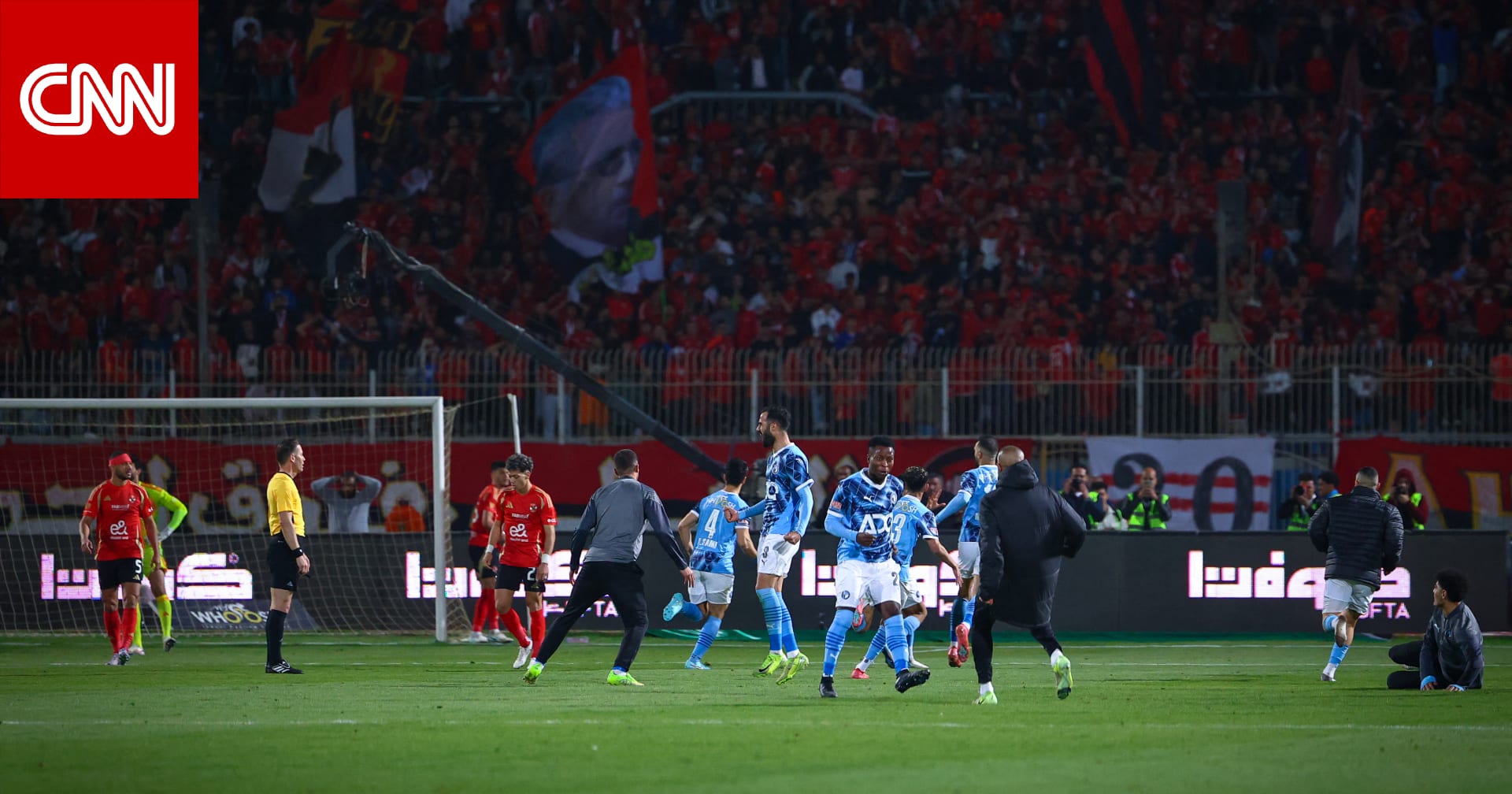 محكمة "كاس" ترد على شكوى بيراميدز بشأن سحب لقب الدوري المصري من الأهلي