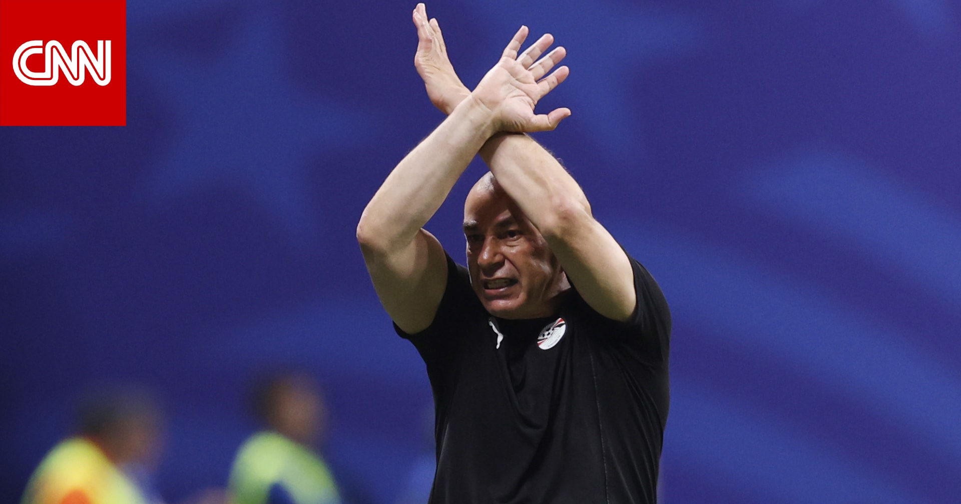 حسام حسن يشرح خلفية حركته الشهيرة في كأس العالم 2026
