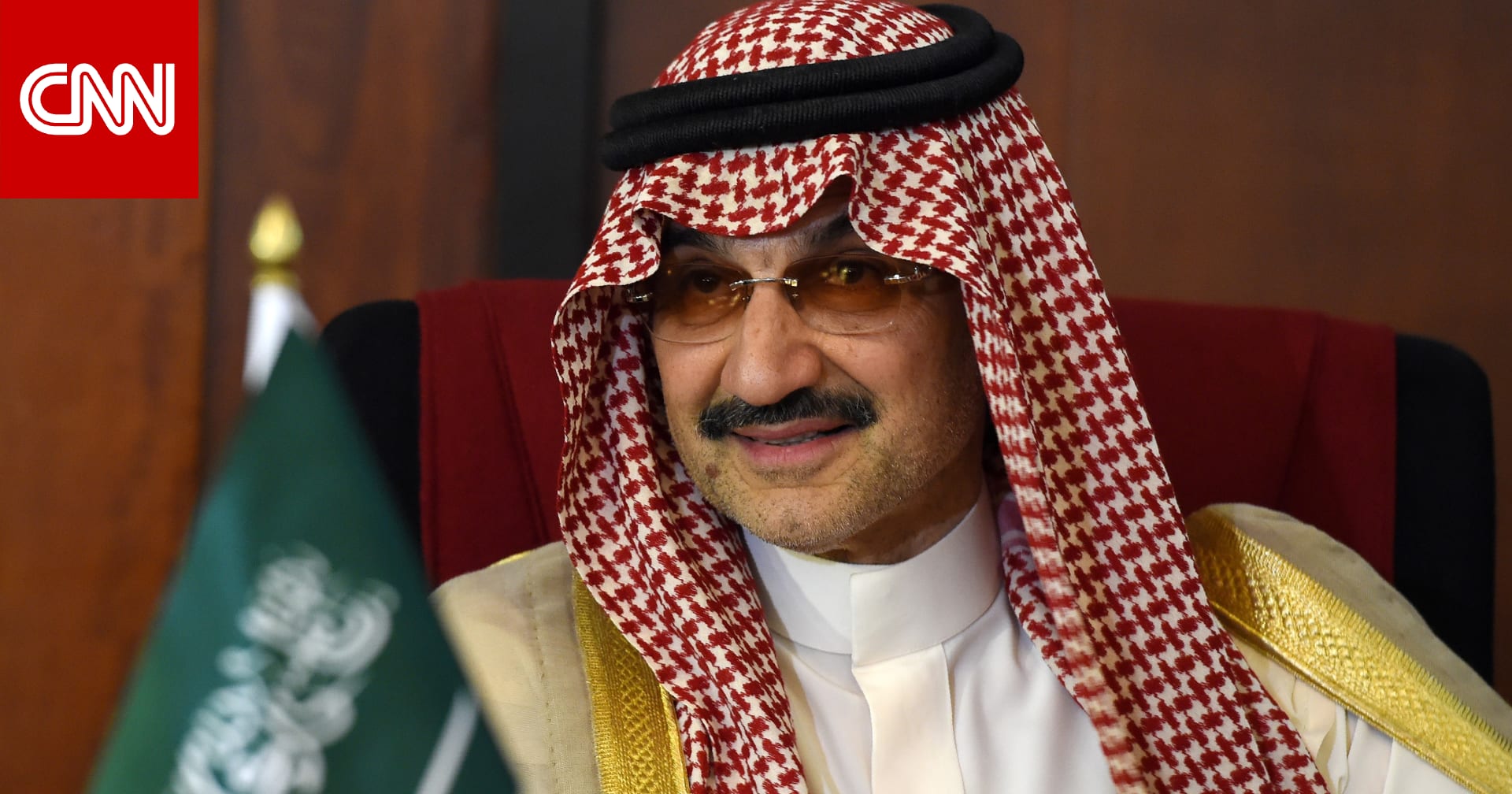 صورة طحنون بن زايد بـ”الوشاح الأزرق”.. الوليد بن طلال يتفاعل