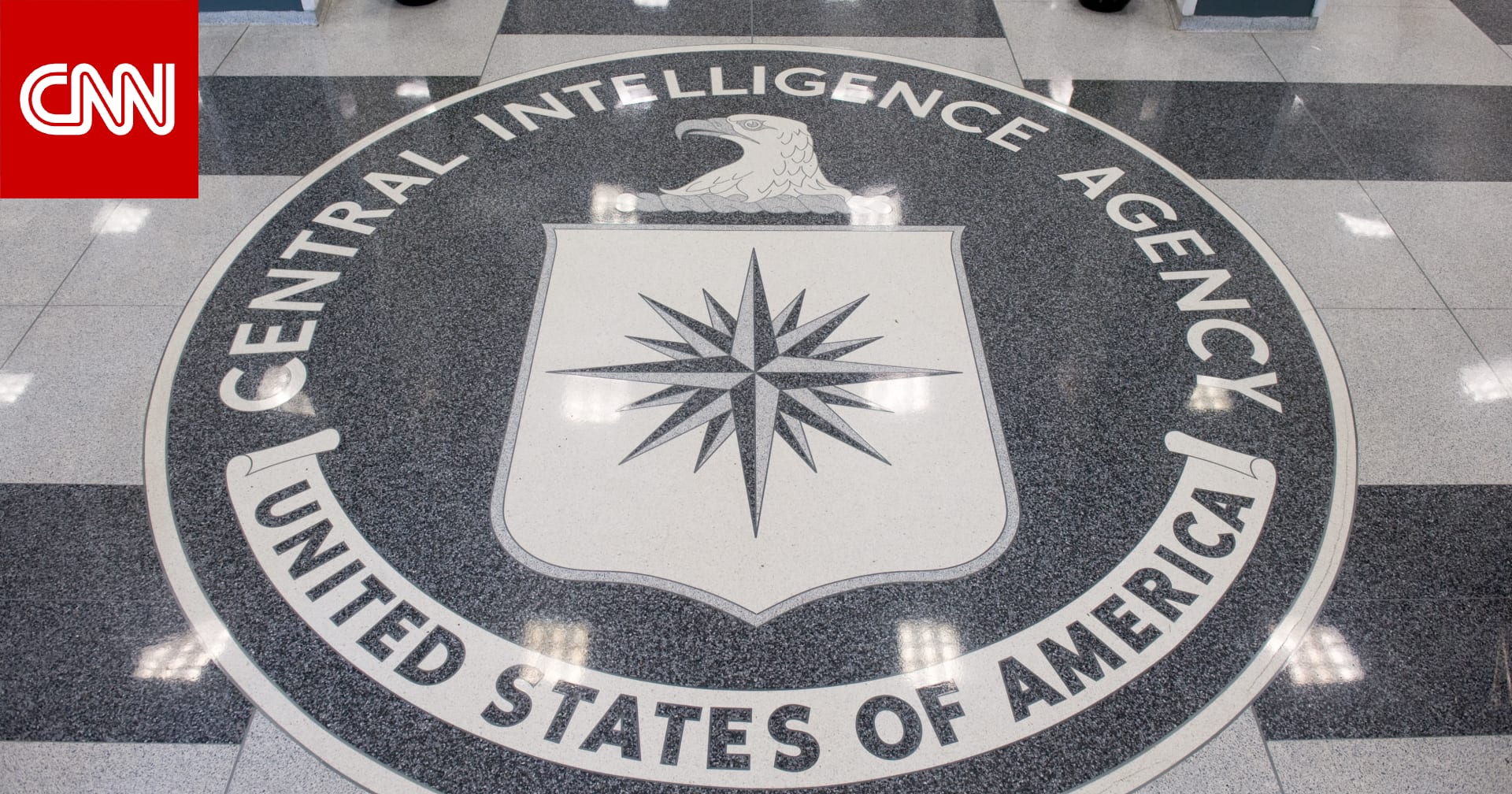 CIA توجه "نداء" إلى الضباط الصينيين "الذين يشعرون بخيبة أمل".. ومدير الوكالة لـCNN: "سنمنحهم فرصة"