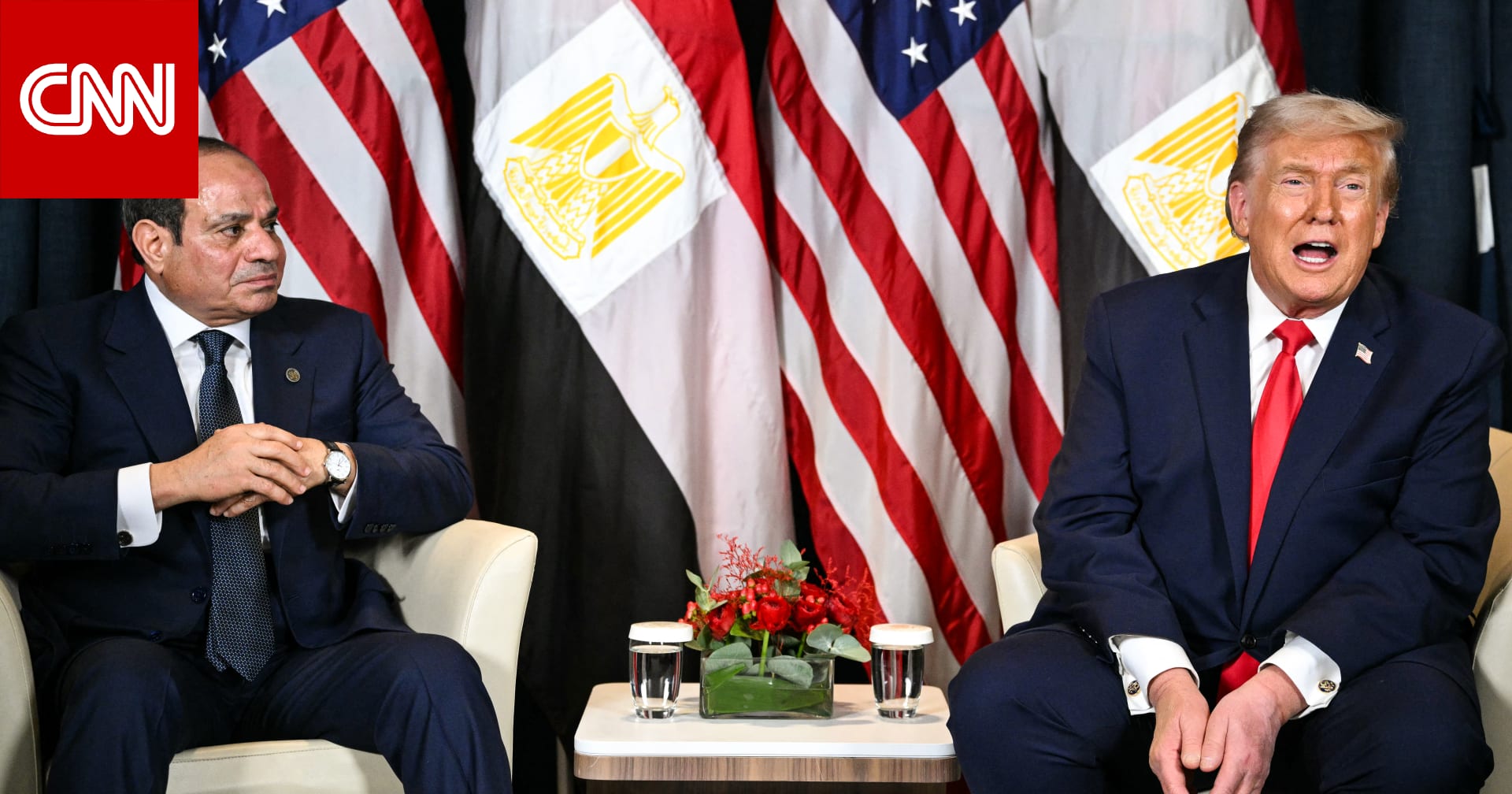 "تم حجب تدفق المياه ولن أكون سعيدًا بذلك".. ماذا قال ترامب عن سد النهضة خلال لقاء السيسي؟ 