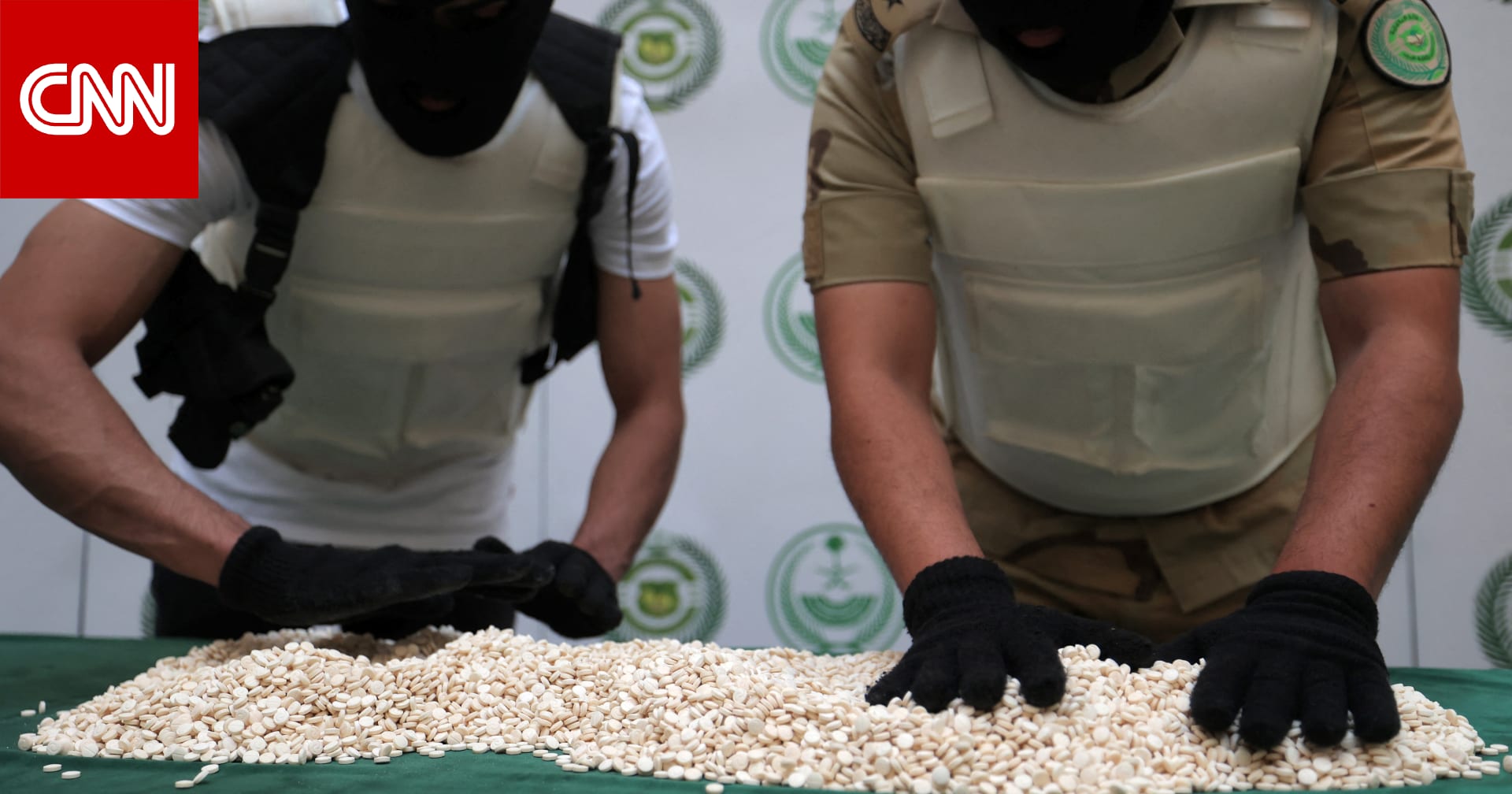 بينهم منتسبون للداخلية وهيئة الزكاة وشركة الكهرباء.. كشف شبكة تهريب مخدرات في السعودية