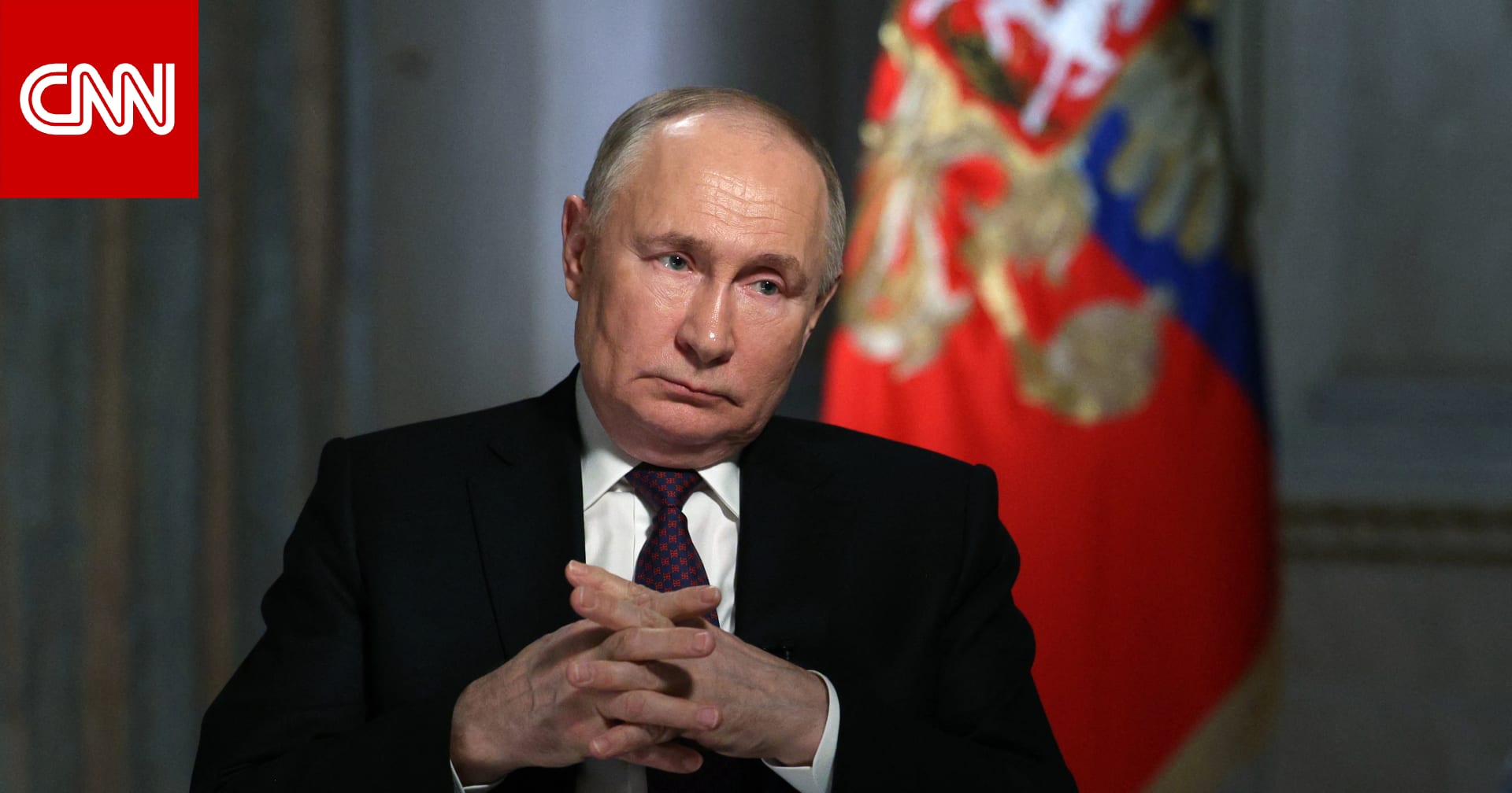 تحقيق بريطاني يوضح علاقة بوتين بـ"تسميم" العميل الروسي المزدوج سيرغي سكريبال