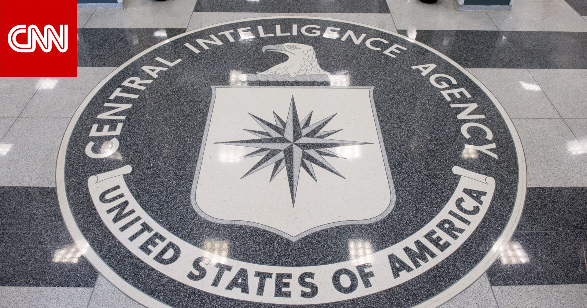 السلطات الأمريكية تكشف كيف سرب محلل سابق في CIA خطط إسرائيل لمهاجمة إيران