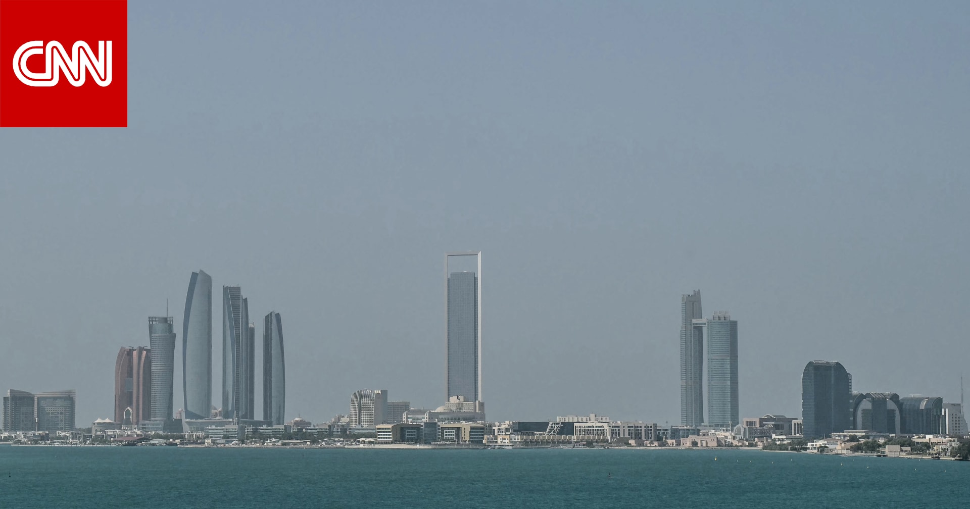 سقوط شظايا بعد اعتراض هجوم على شركة نظم رنين في أبوظبي وإصابة شخص