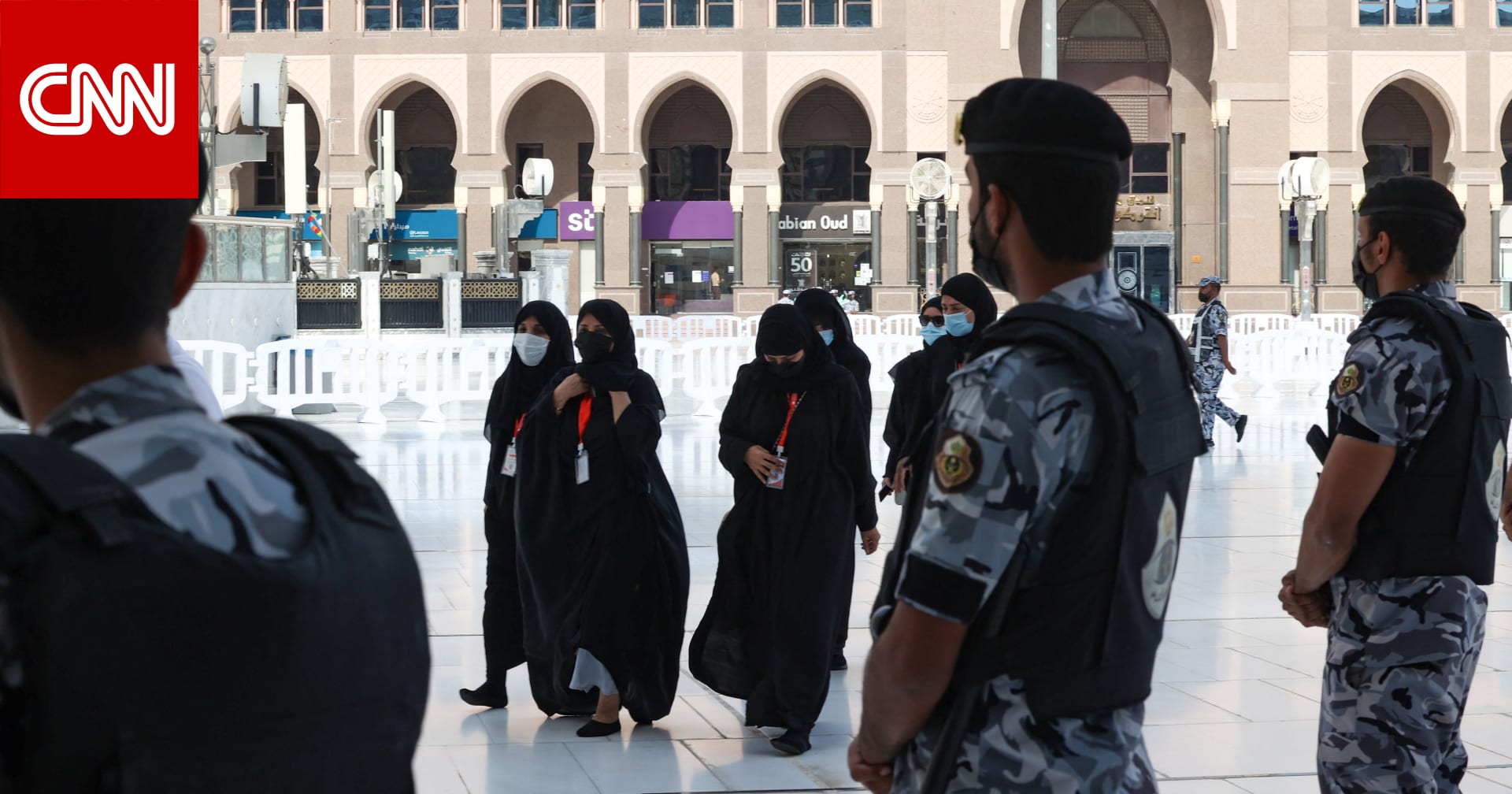 داخلية السعودية تعلن فتح التسجيل للنساء بالقوات الخاصة لأمن الحج والعمرة